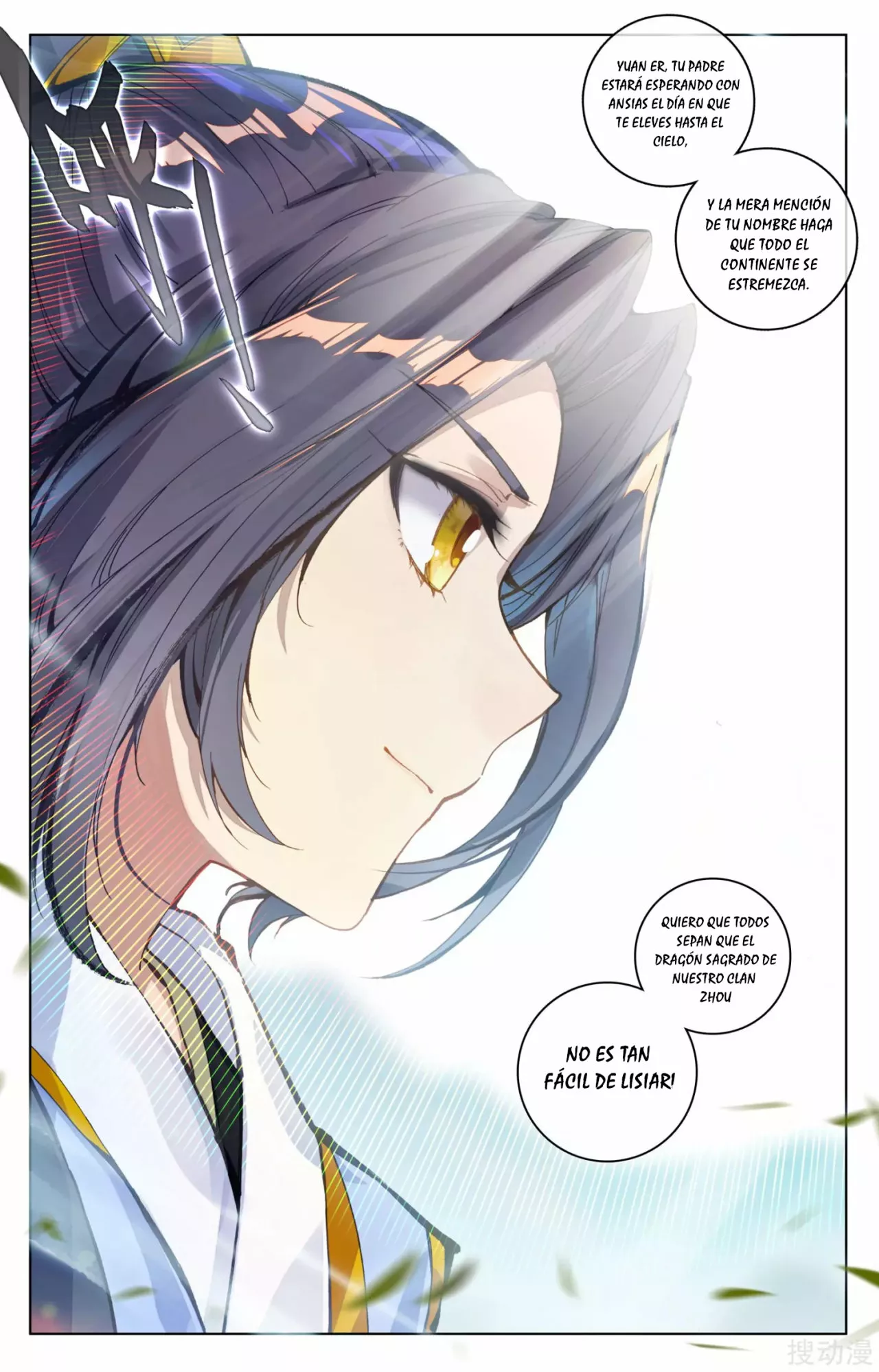 Página 7 del Manga