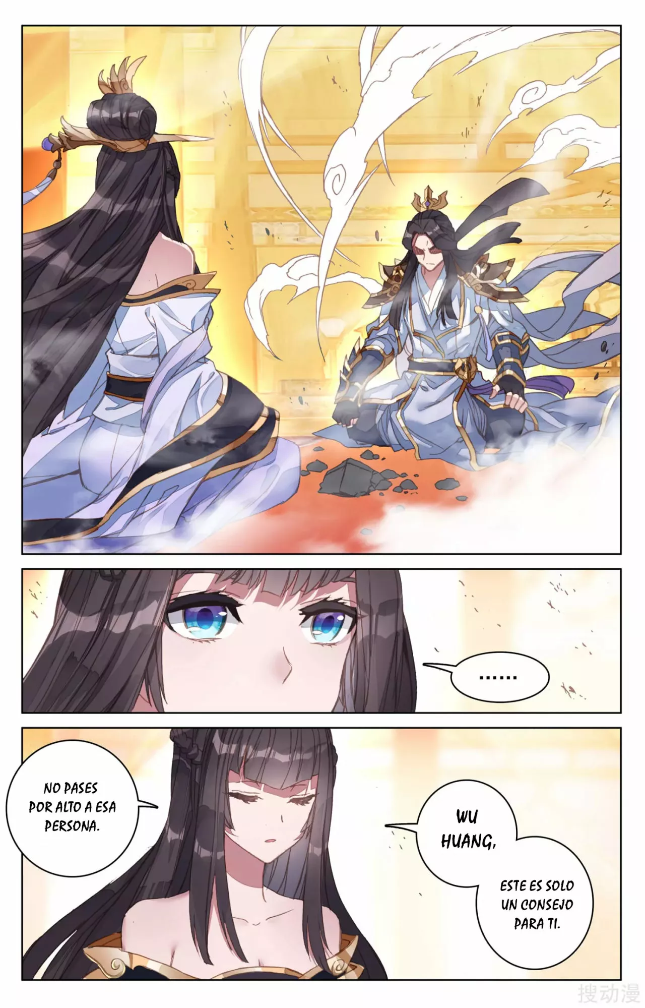 Página 4 del Manga