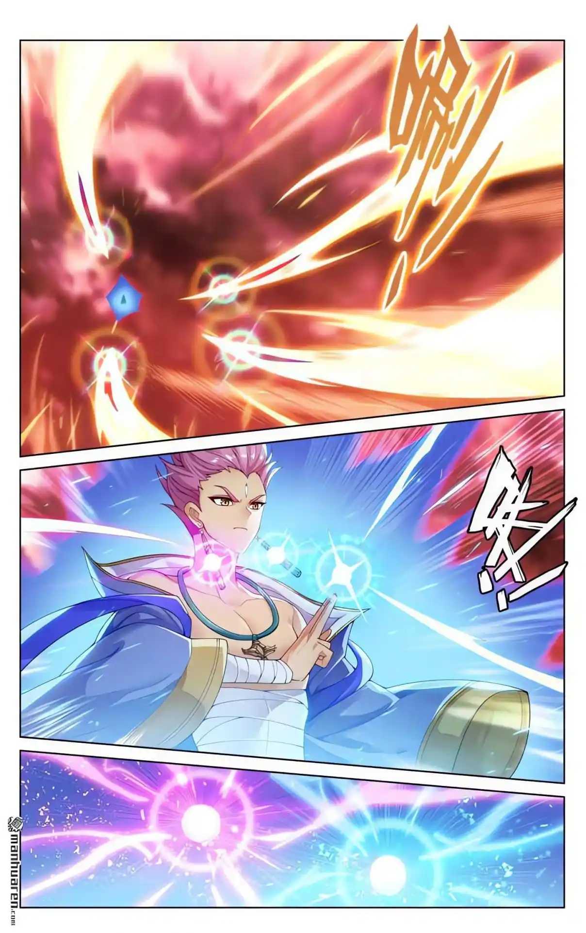 Página 4 del Manga