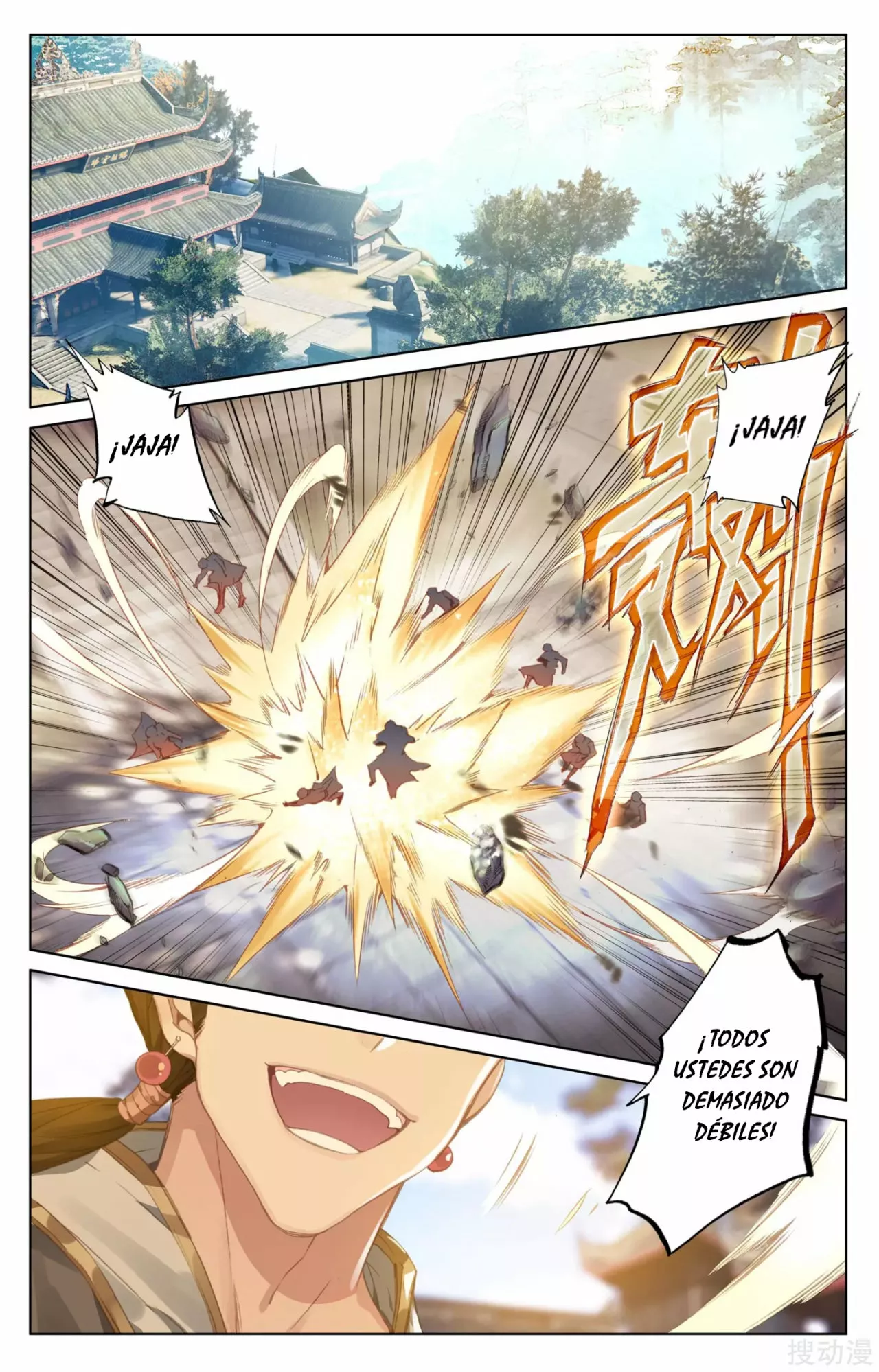 Página 7 del Manga