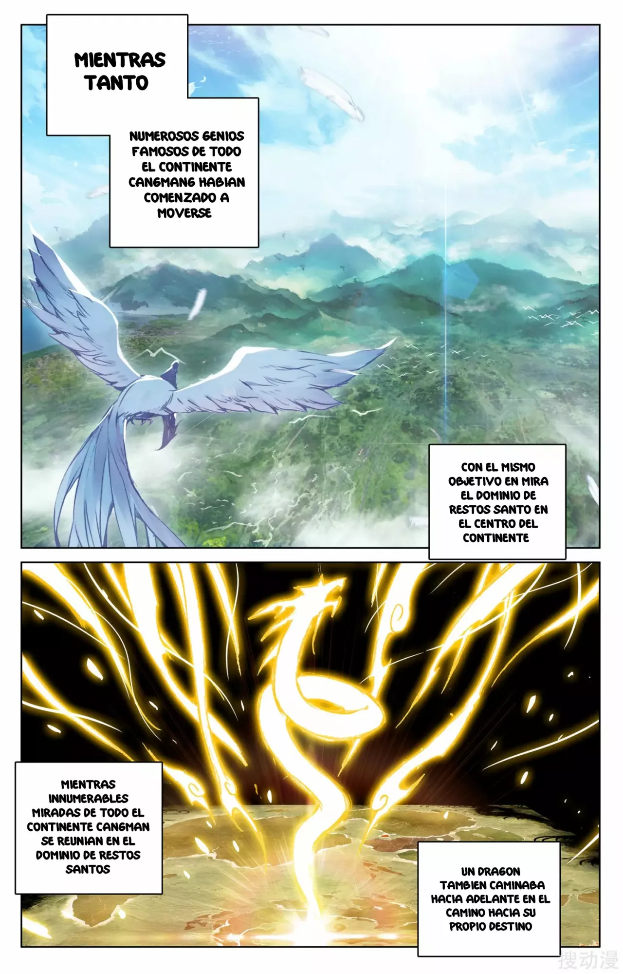 Página 11 del Manga