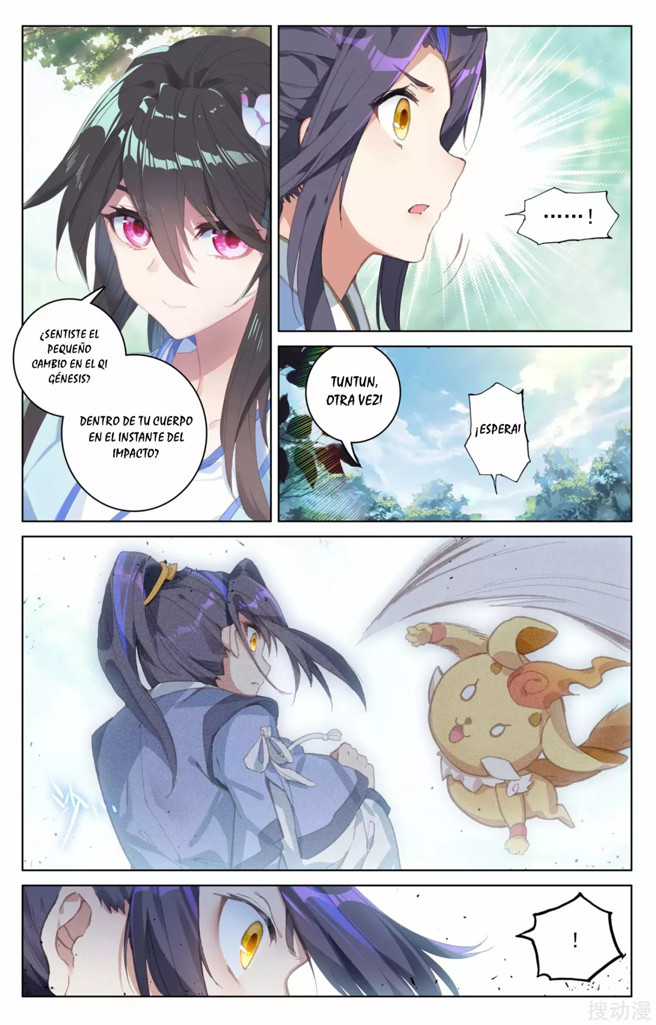 Página 7 del Manga