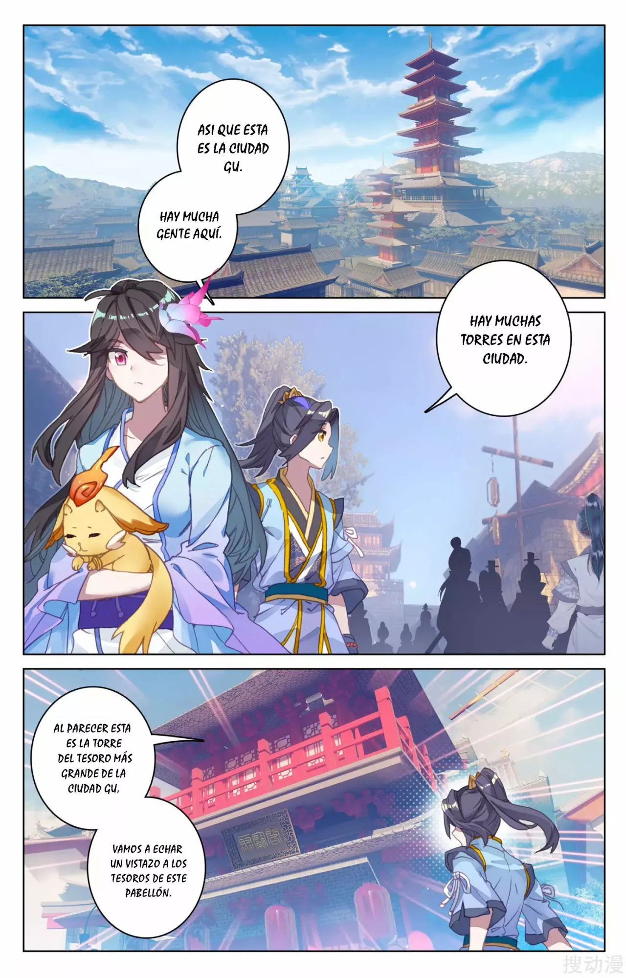 Página 7 del Manga