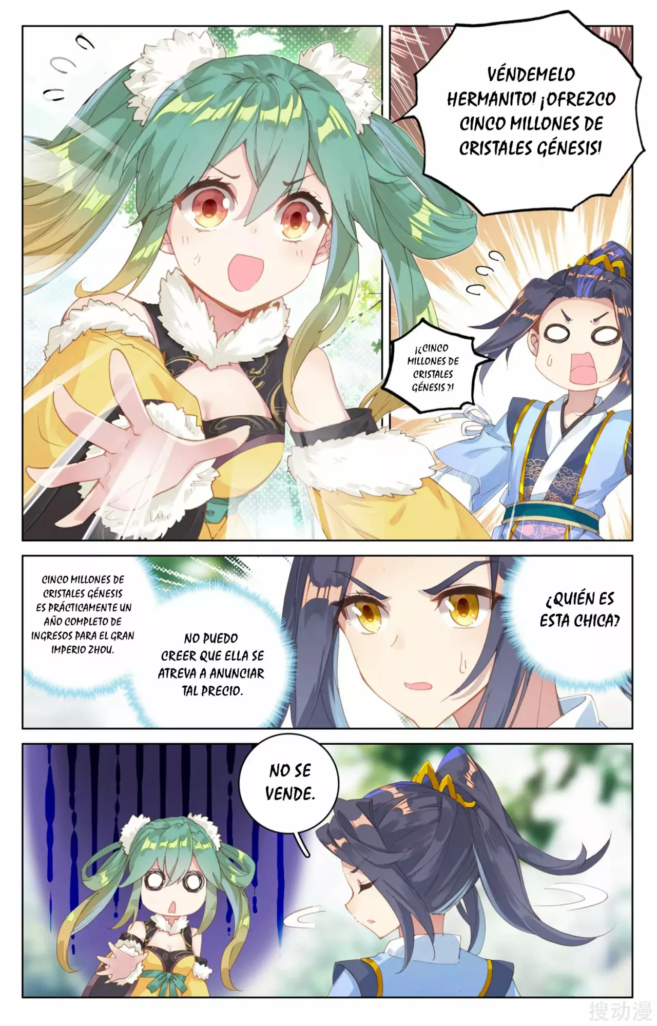 Página 5 del Manga
