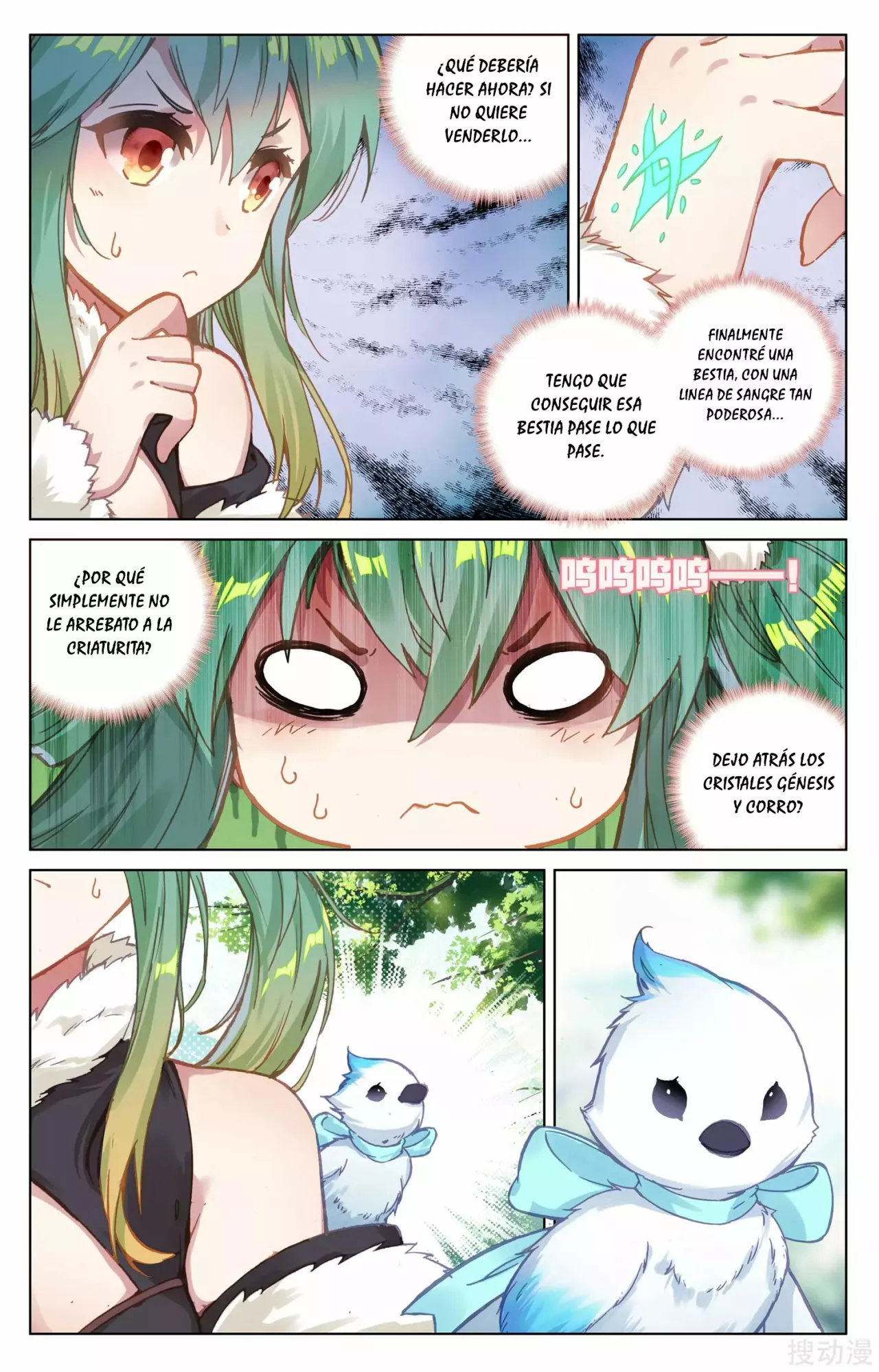 Página 6 del Manga