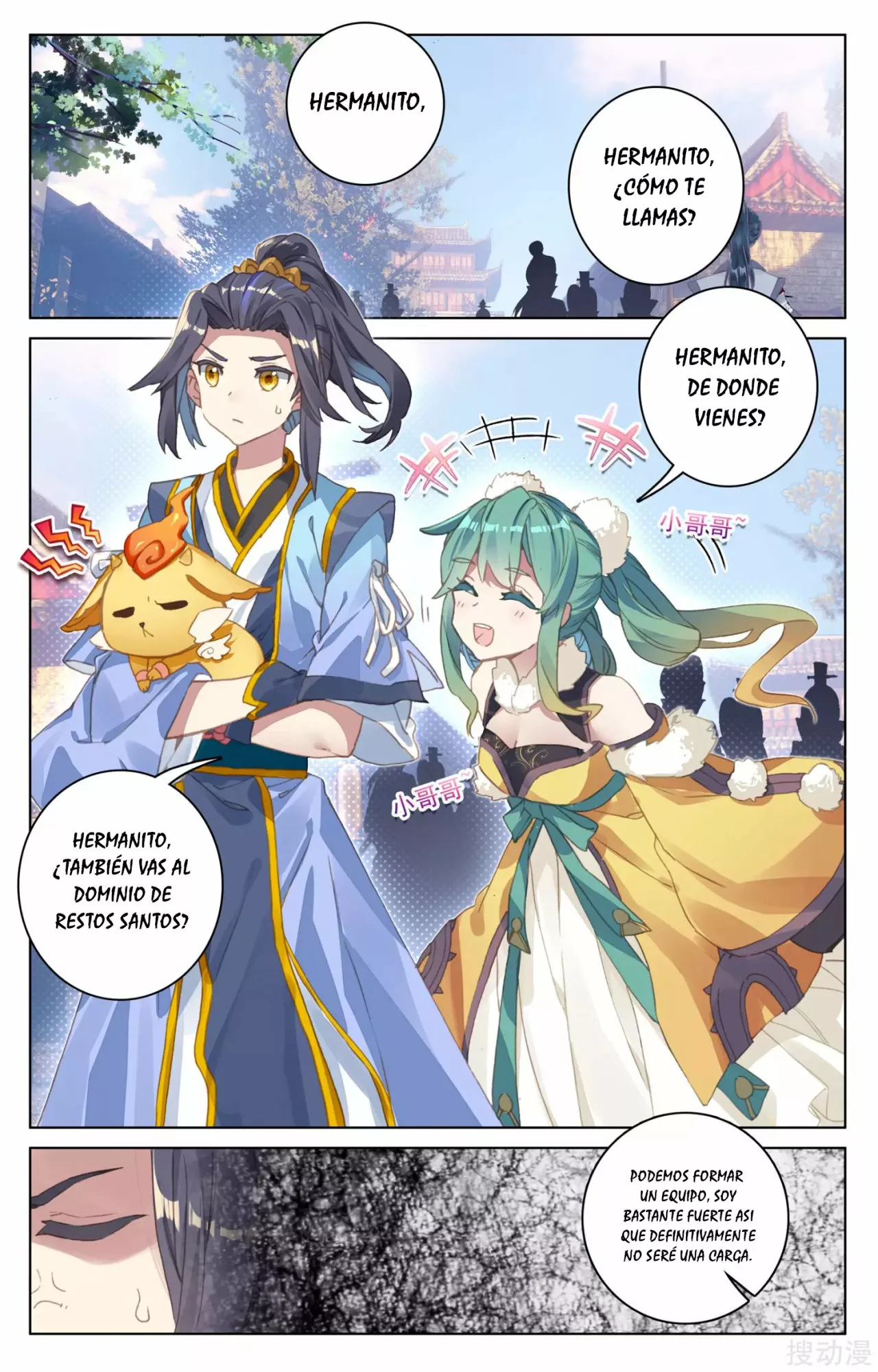 Página 11 del Manga