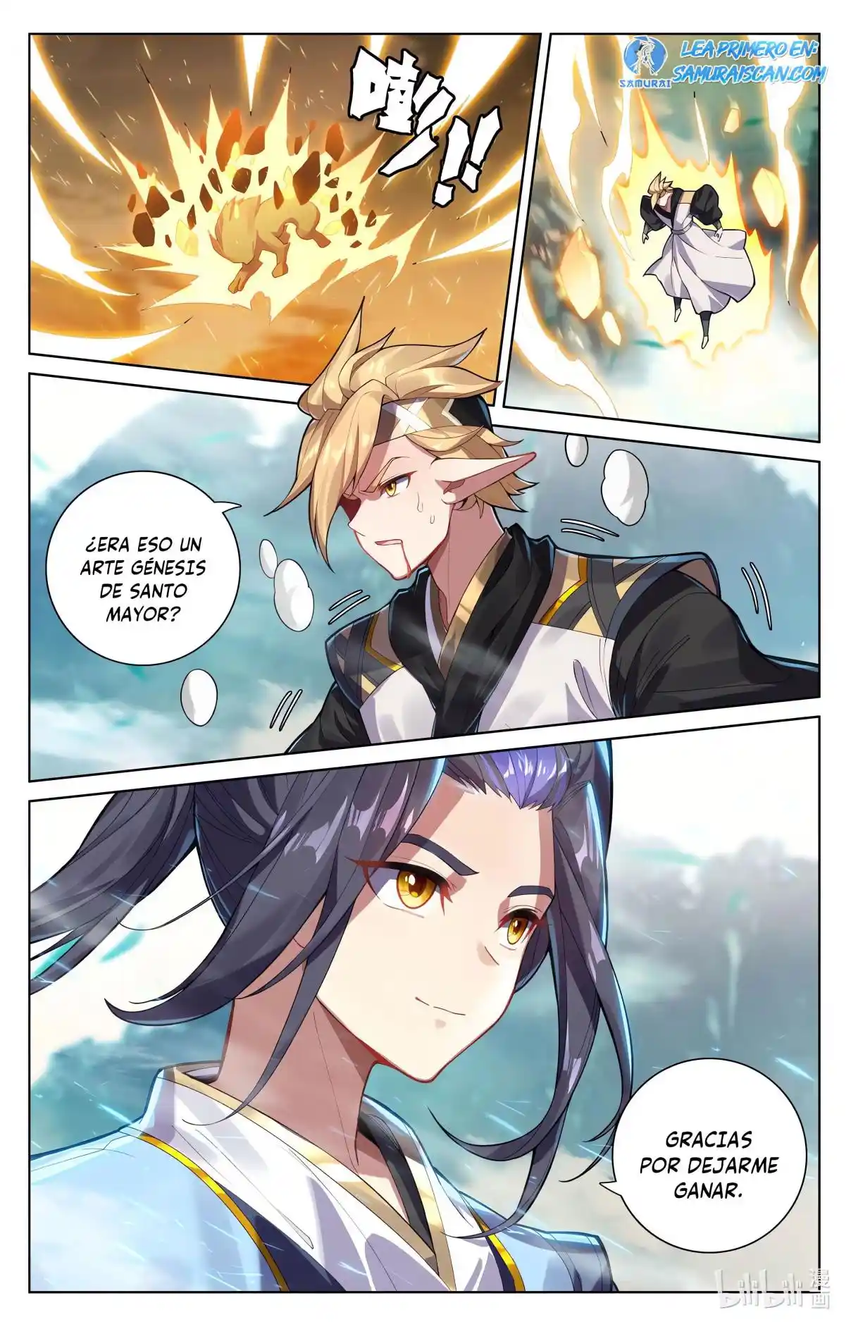 Página 3 del Manga