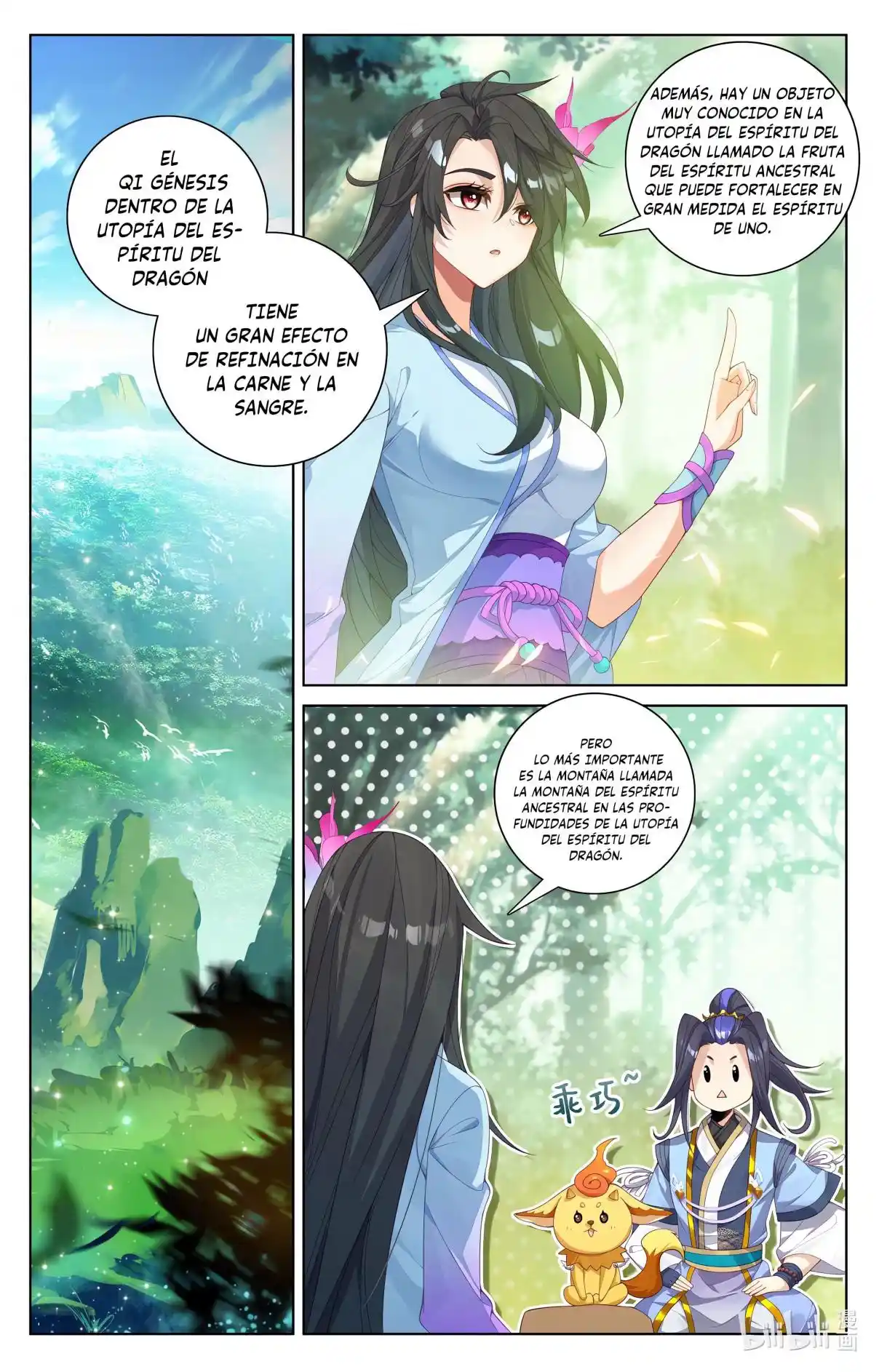 Página 6 del Manga