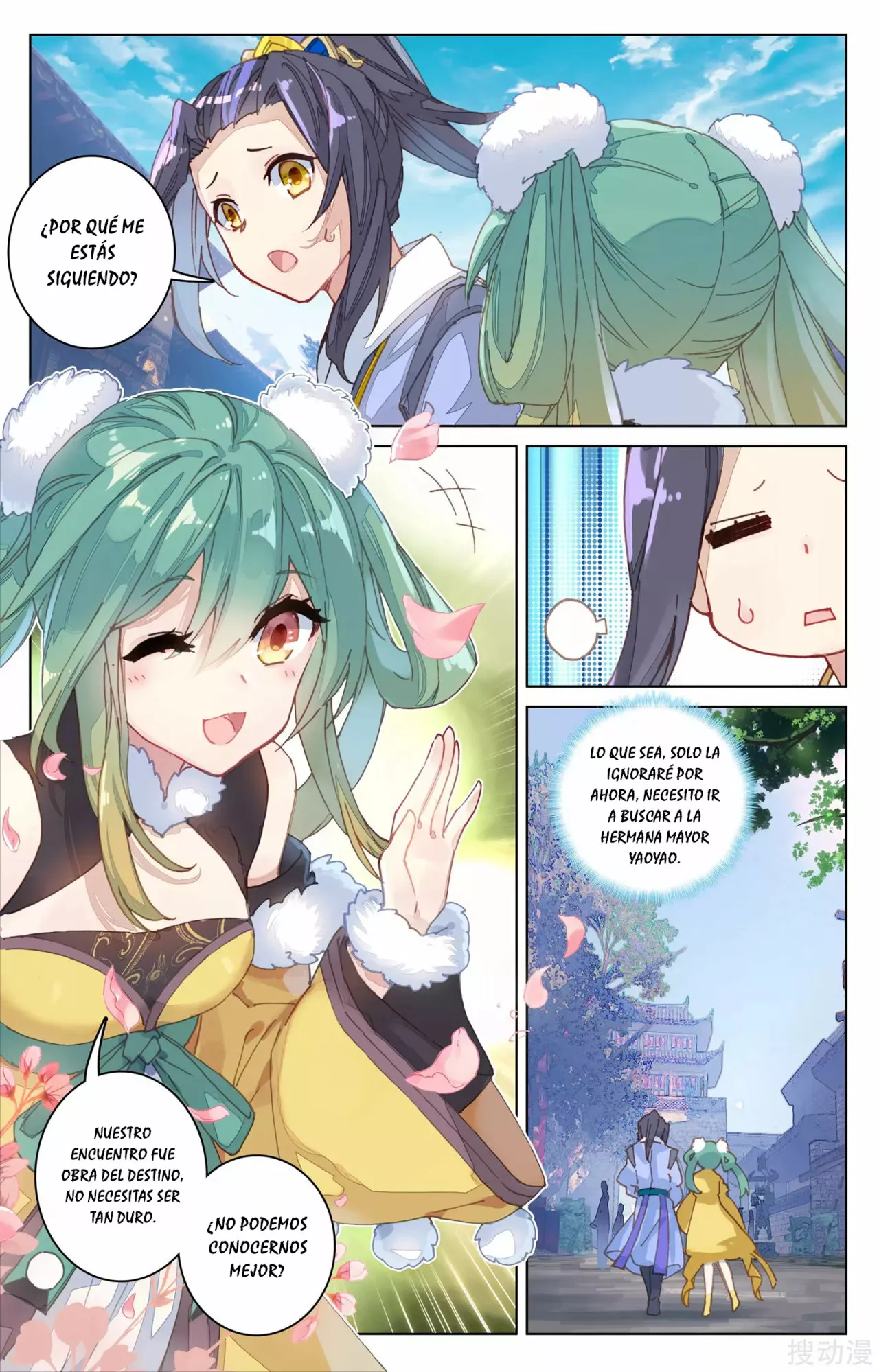Página 4 del Manga