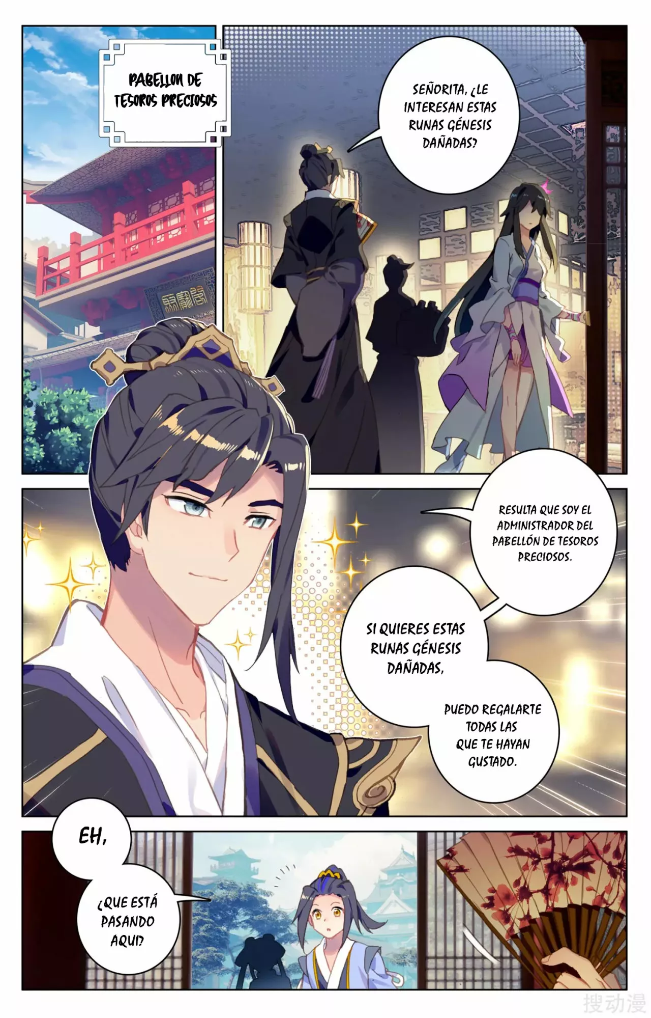 Página 5 del Manga