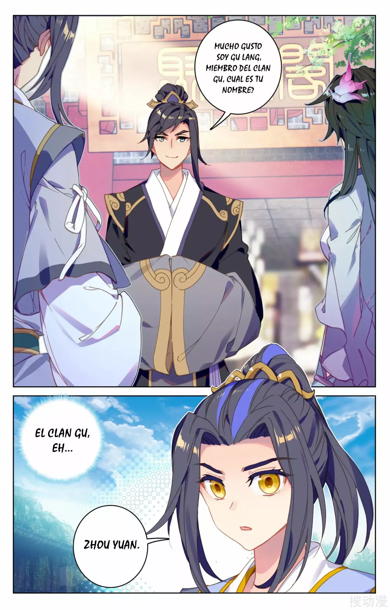 Página 7 del Manga