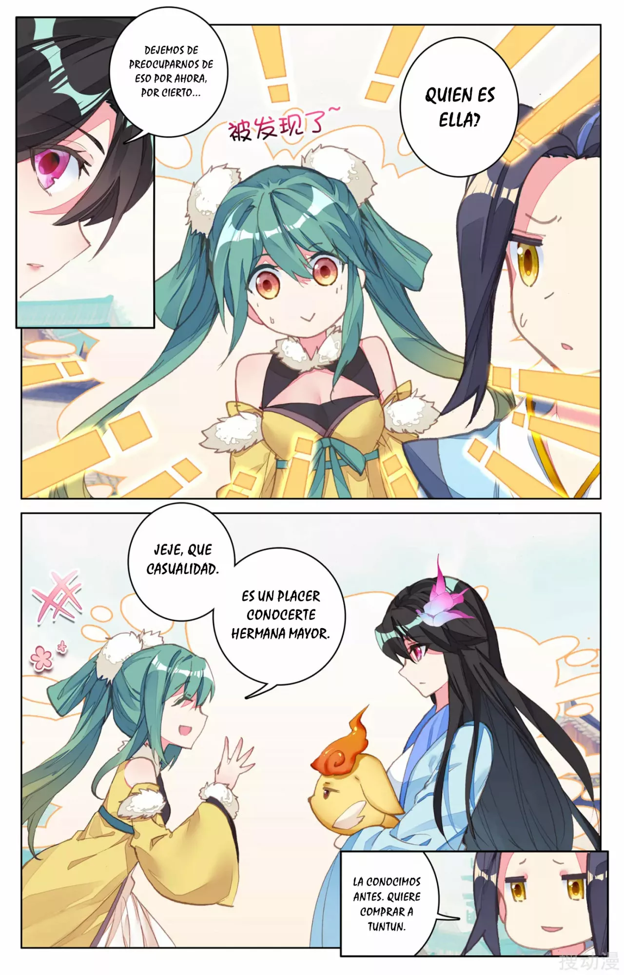 Página 5 del Manga