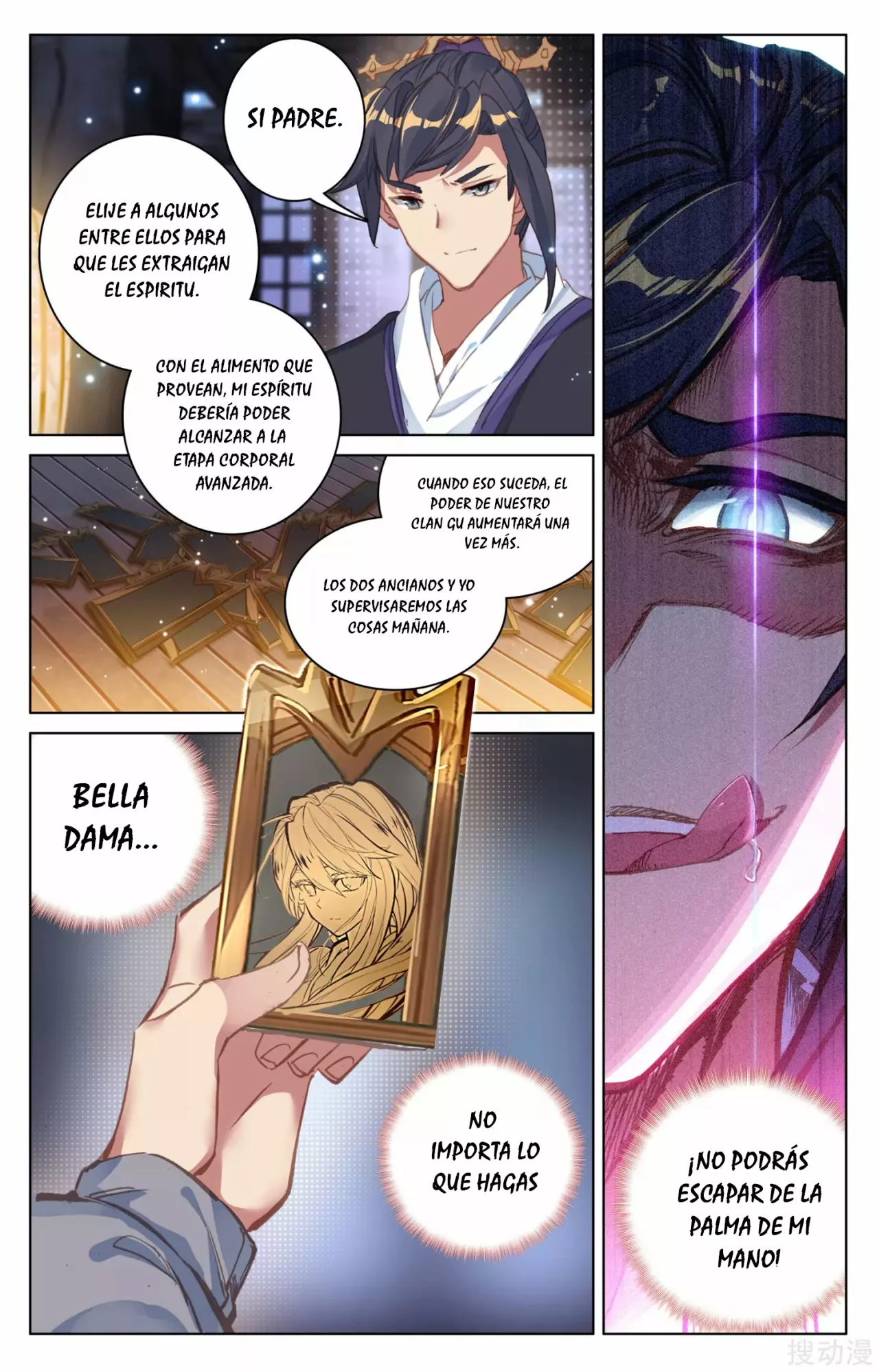 Página 6 del Manga