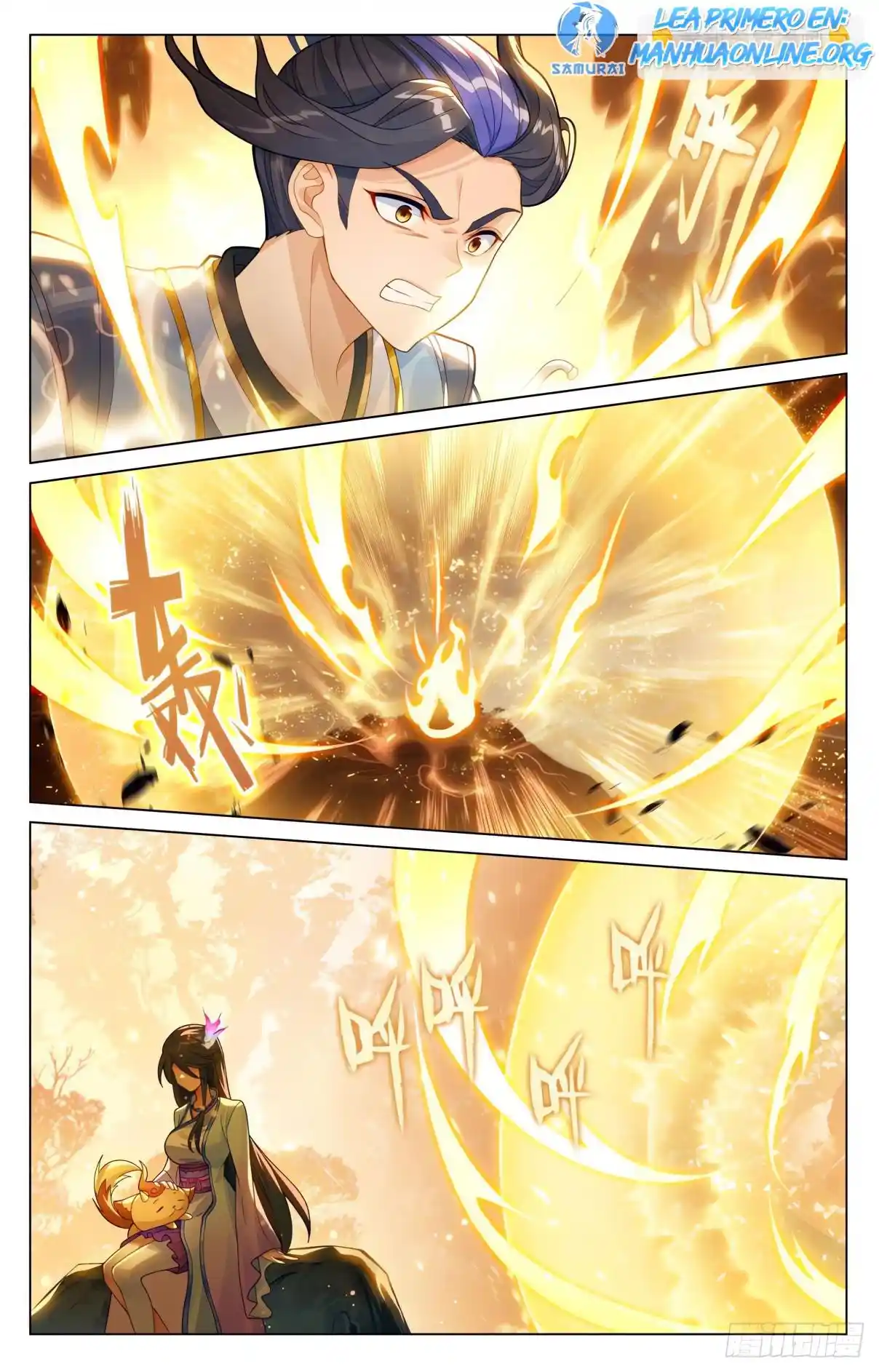 Página 7 del Manga