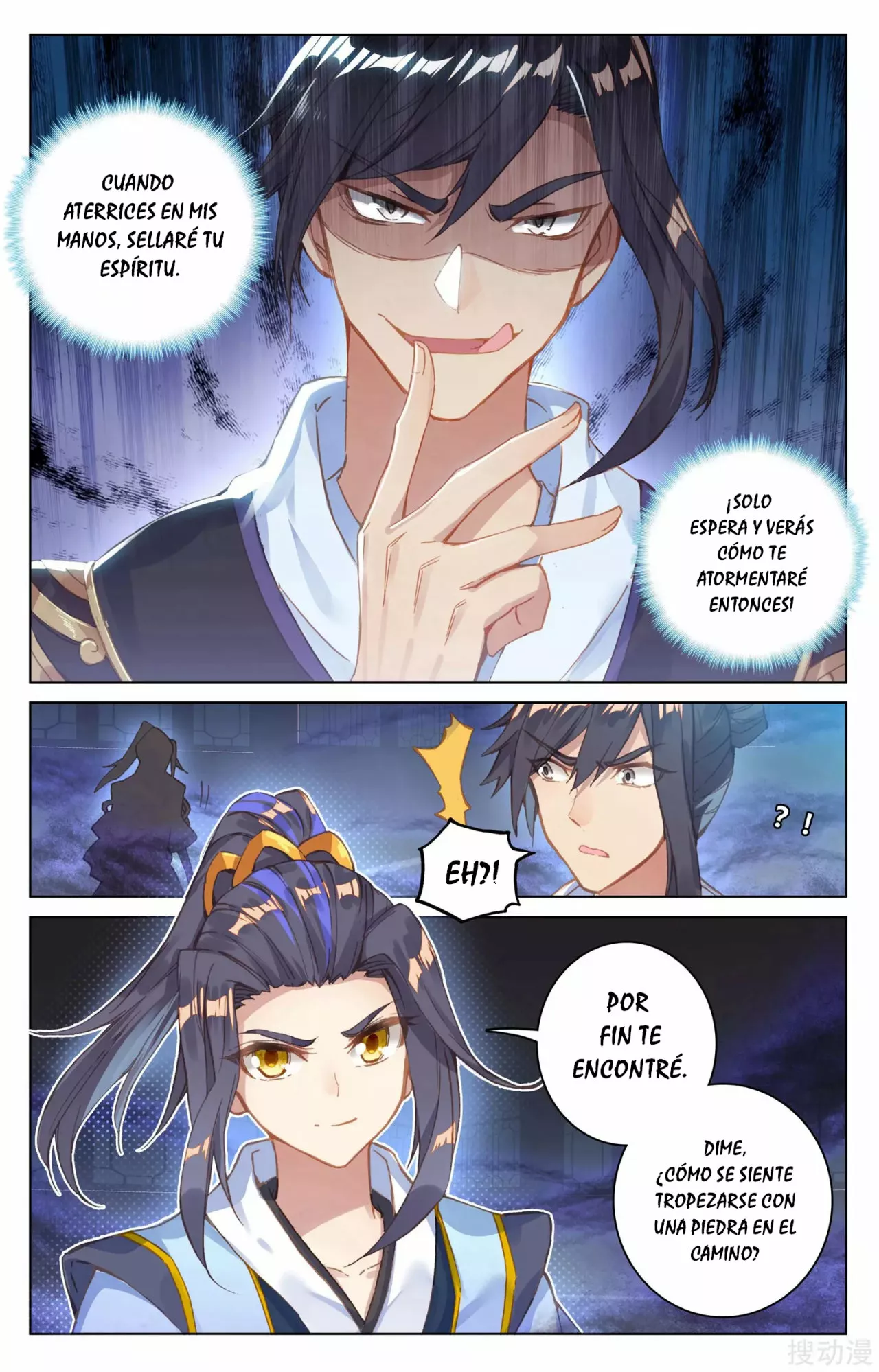 Página 4 del Manga