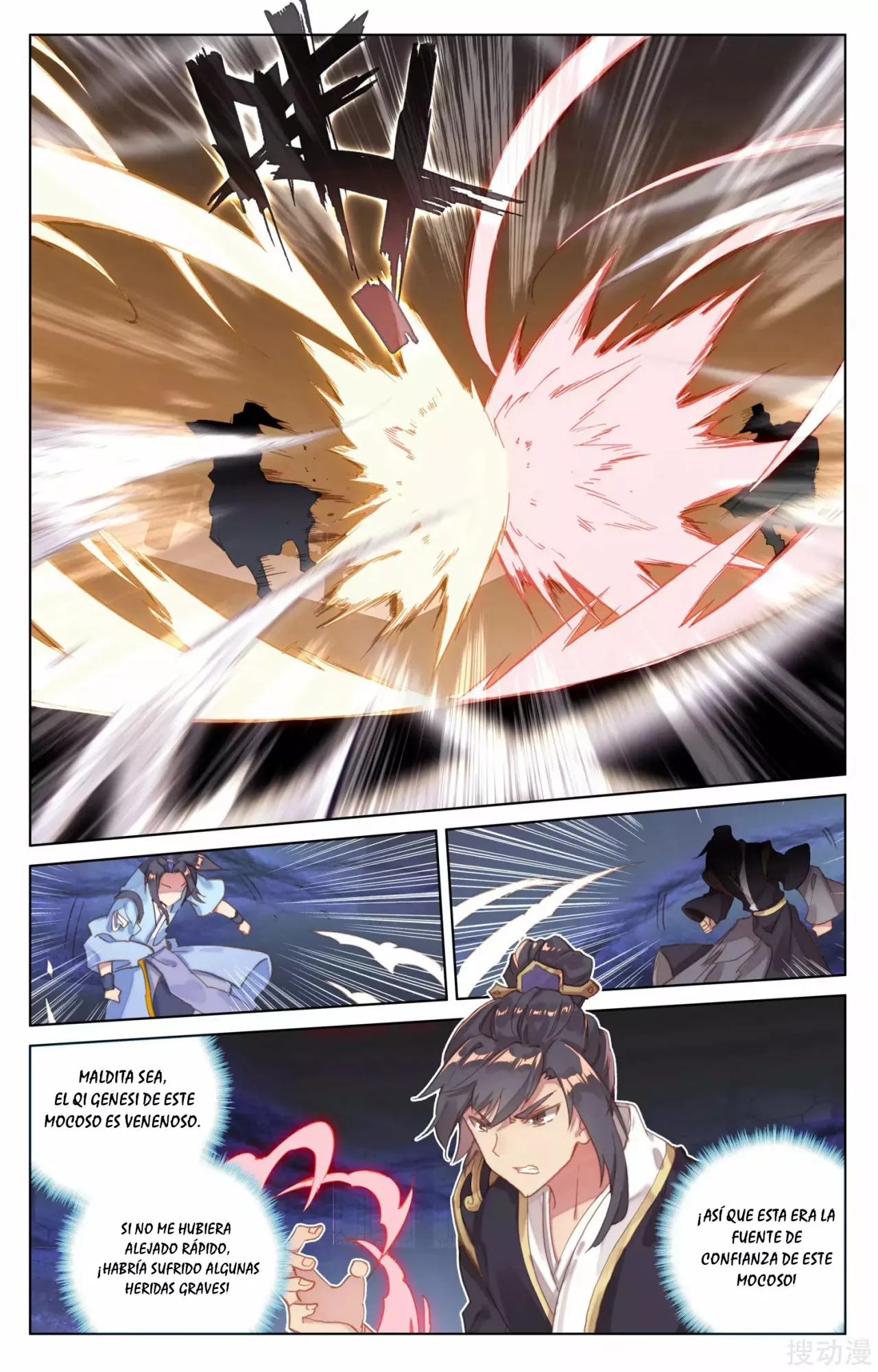 Página 7 del Manga