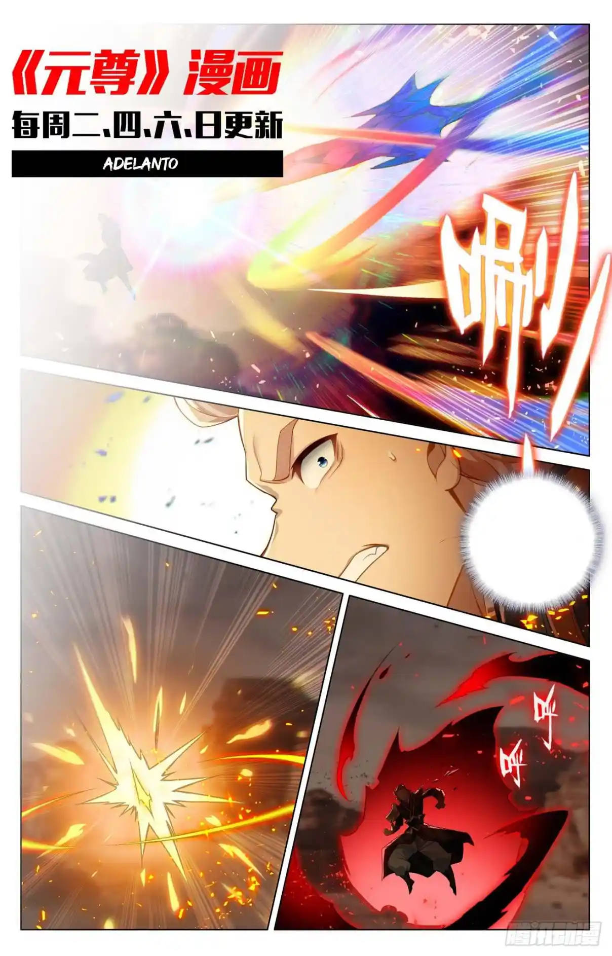 Página 9 del Manga