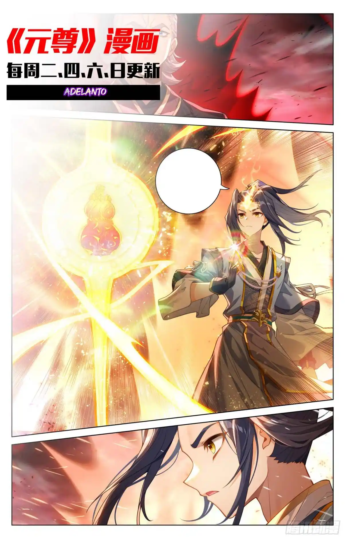 Página 9 del Manga