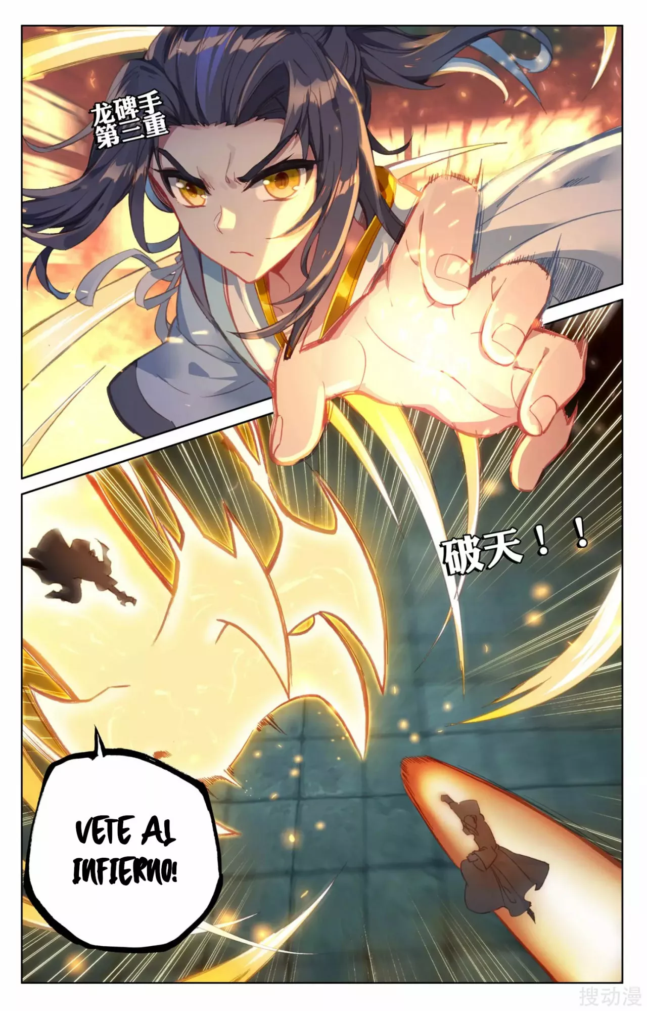 Página 4 del Manga