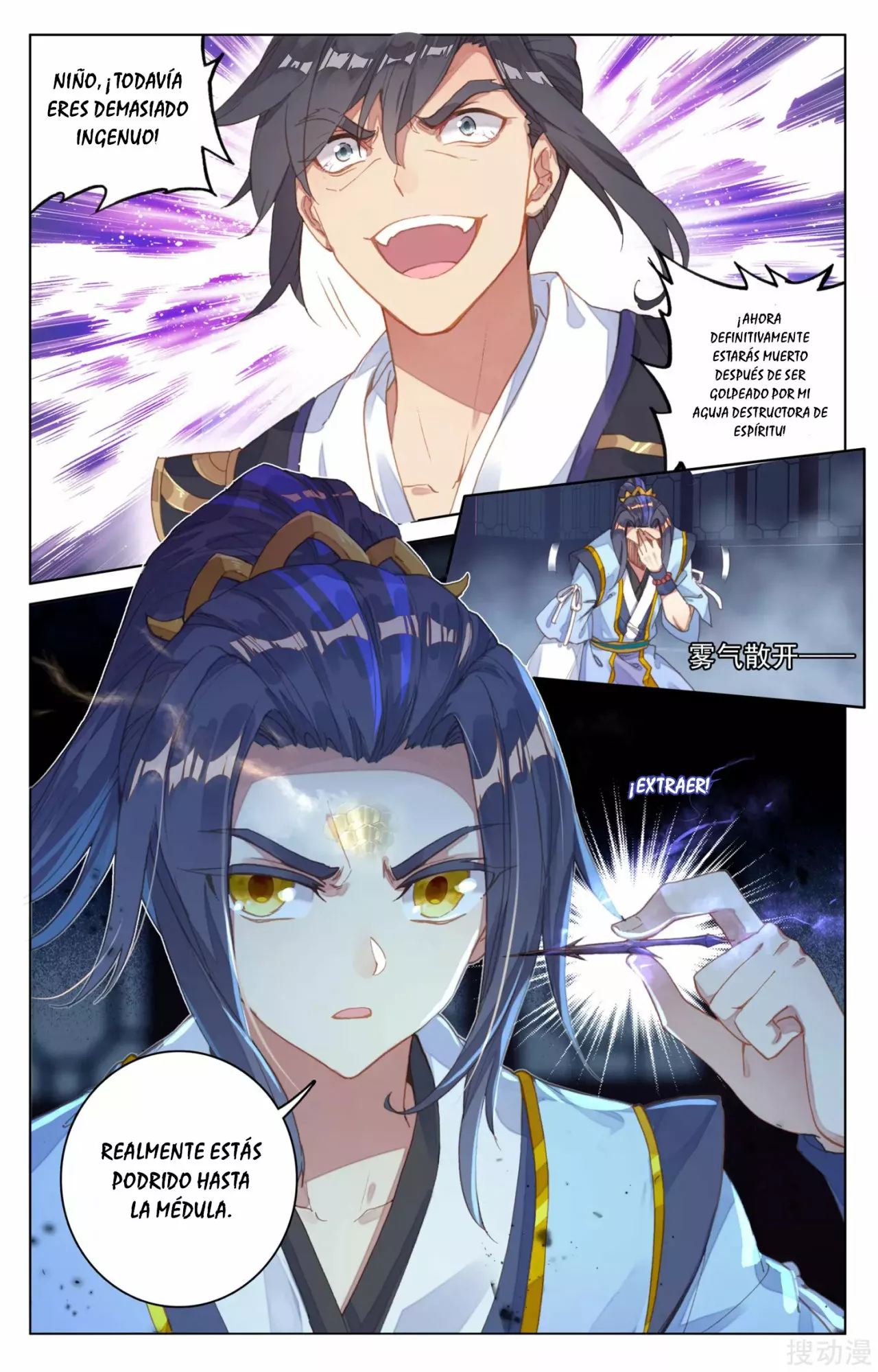 Página 6 del Manga