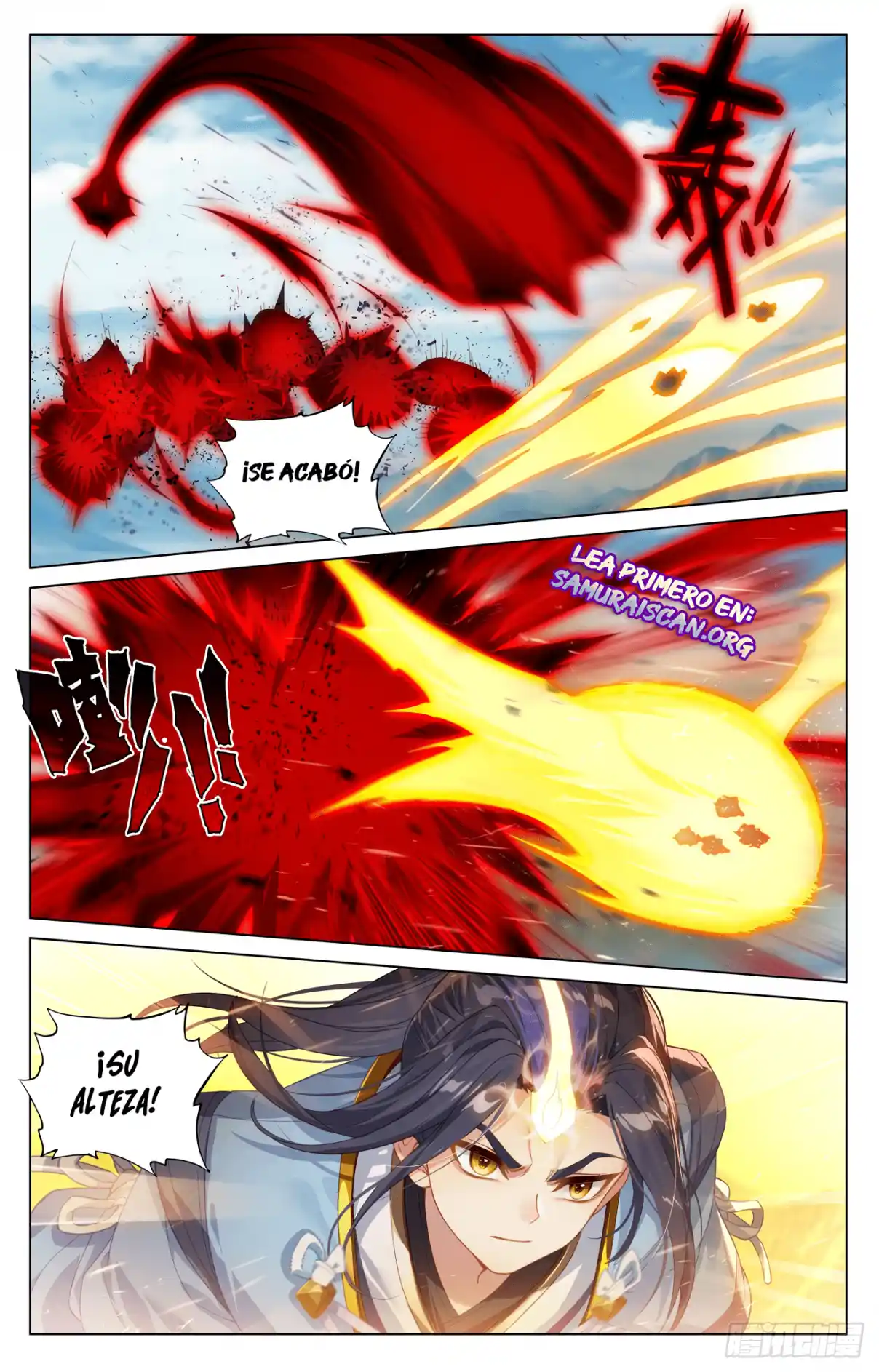 Página 3 del Manga