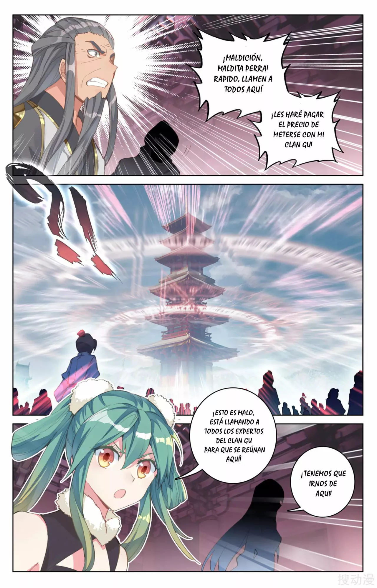 Página 5 del Manga