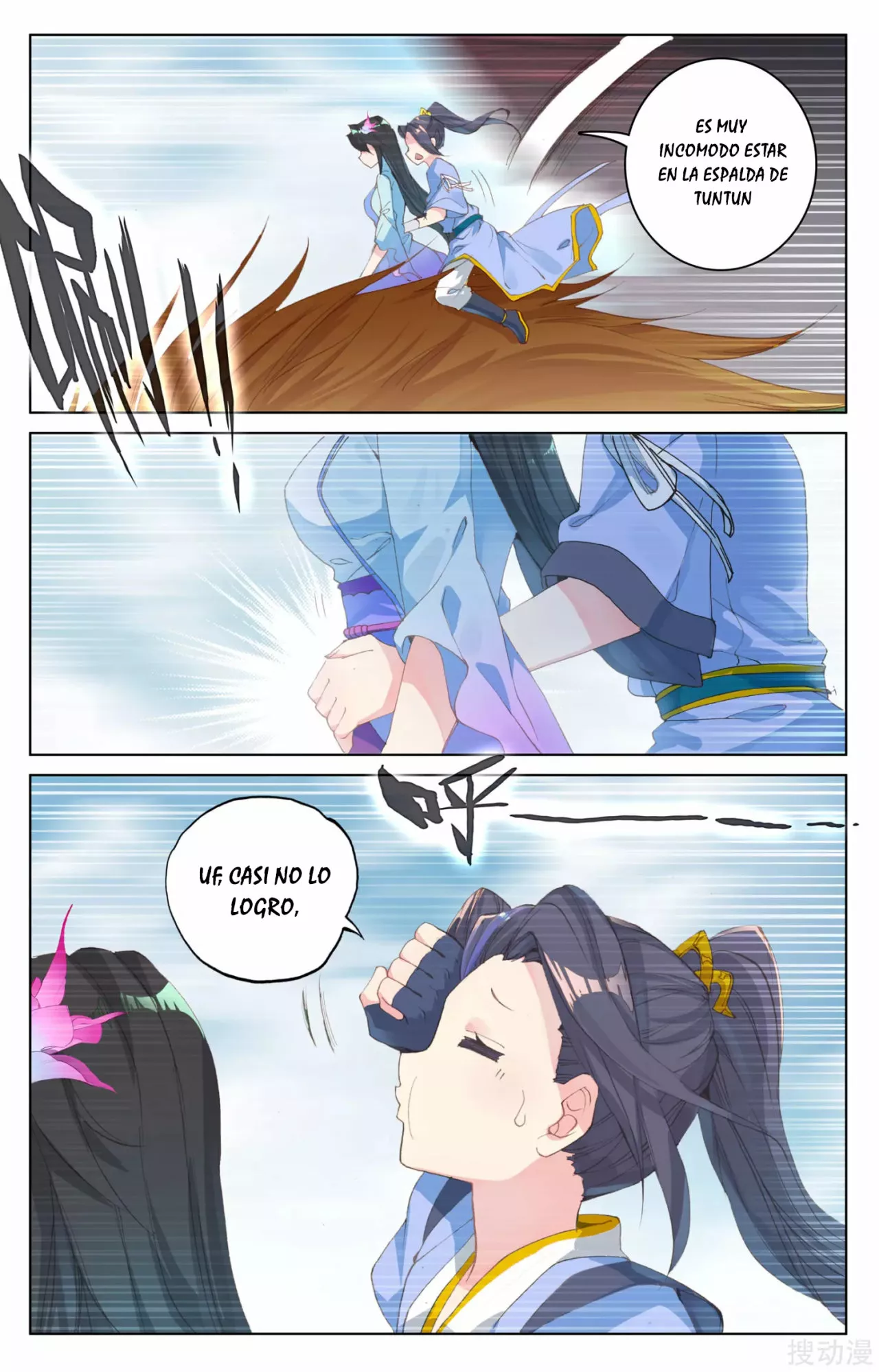 Página 7 del Manga