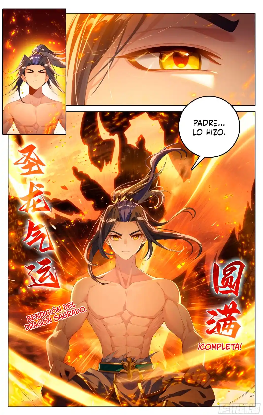 Página 4 del Manga