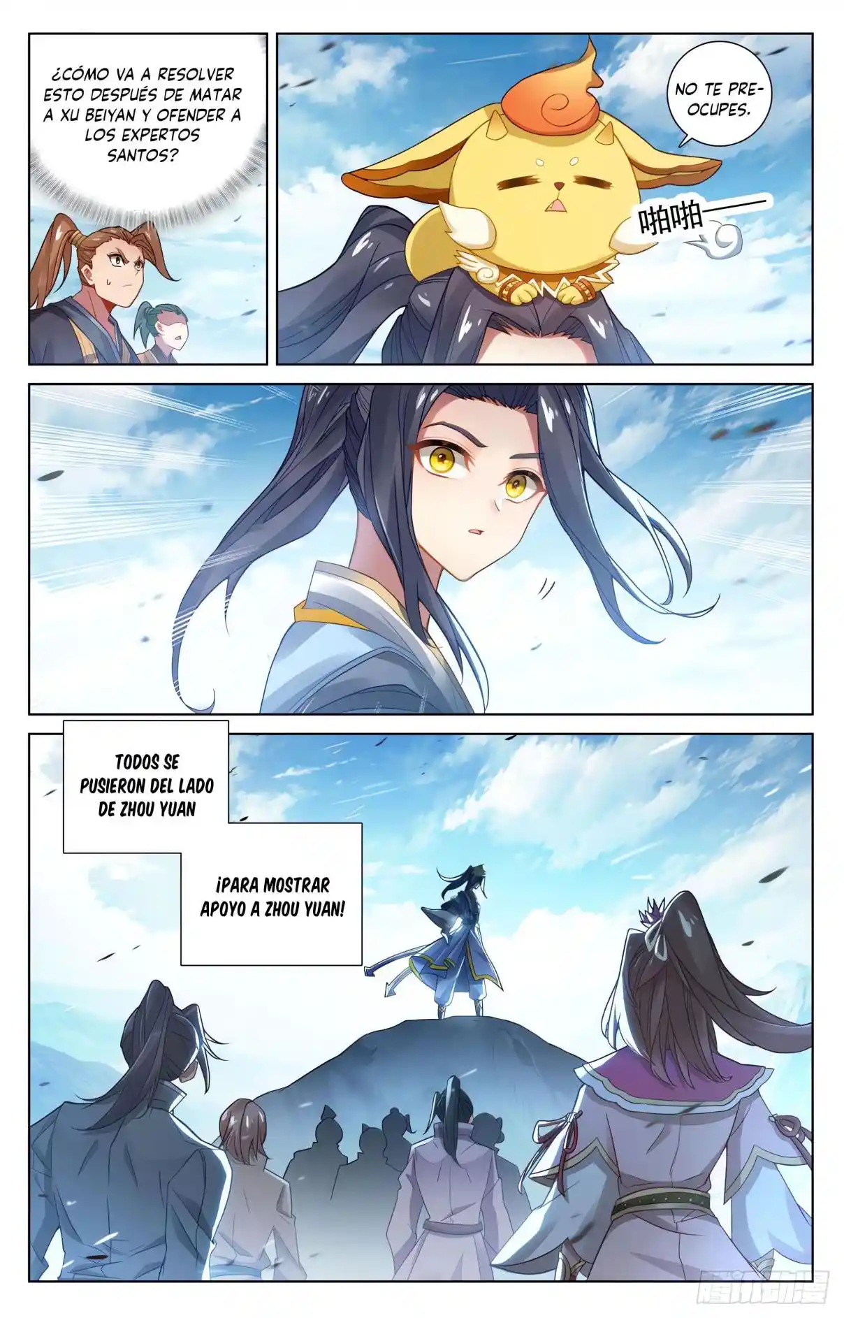 Página 3 del Manga