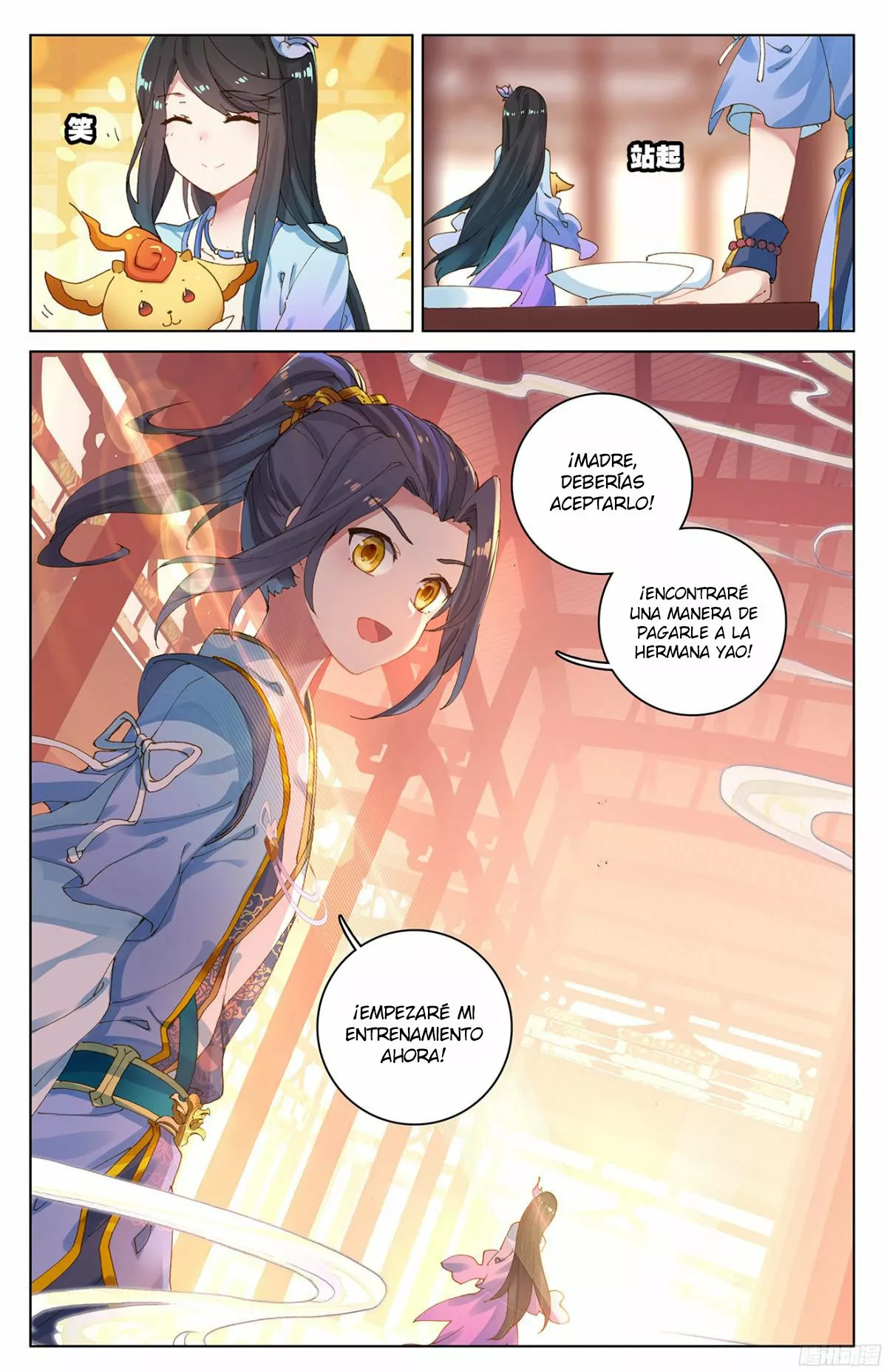 Página 15 del Manga
