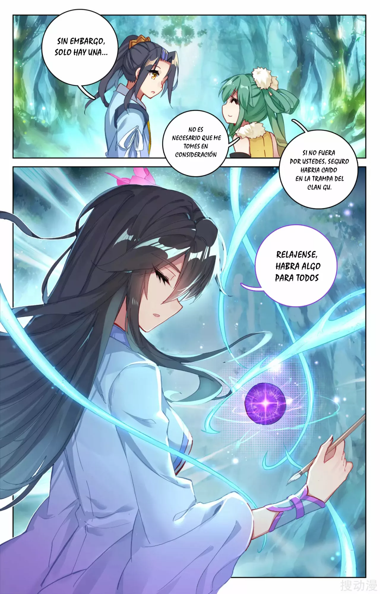 Página 6 del Manga