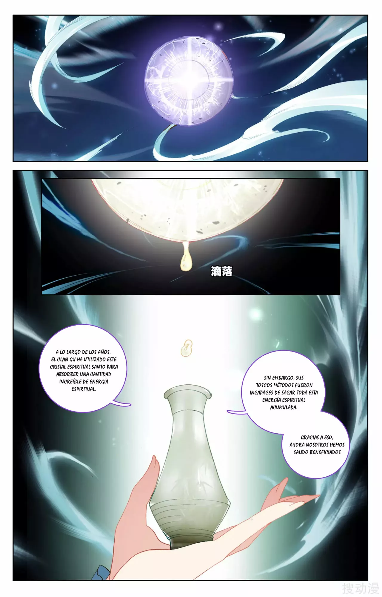 Página 7 del Manga