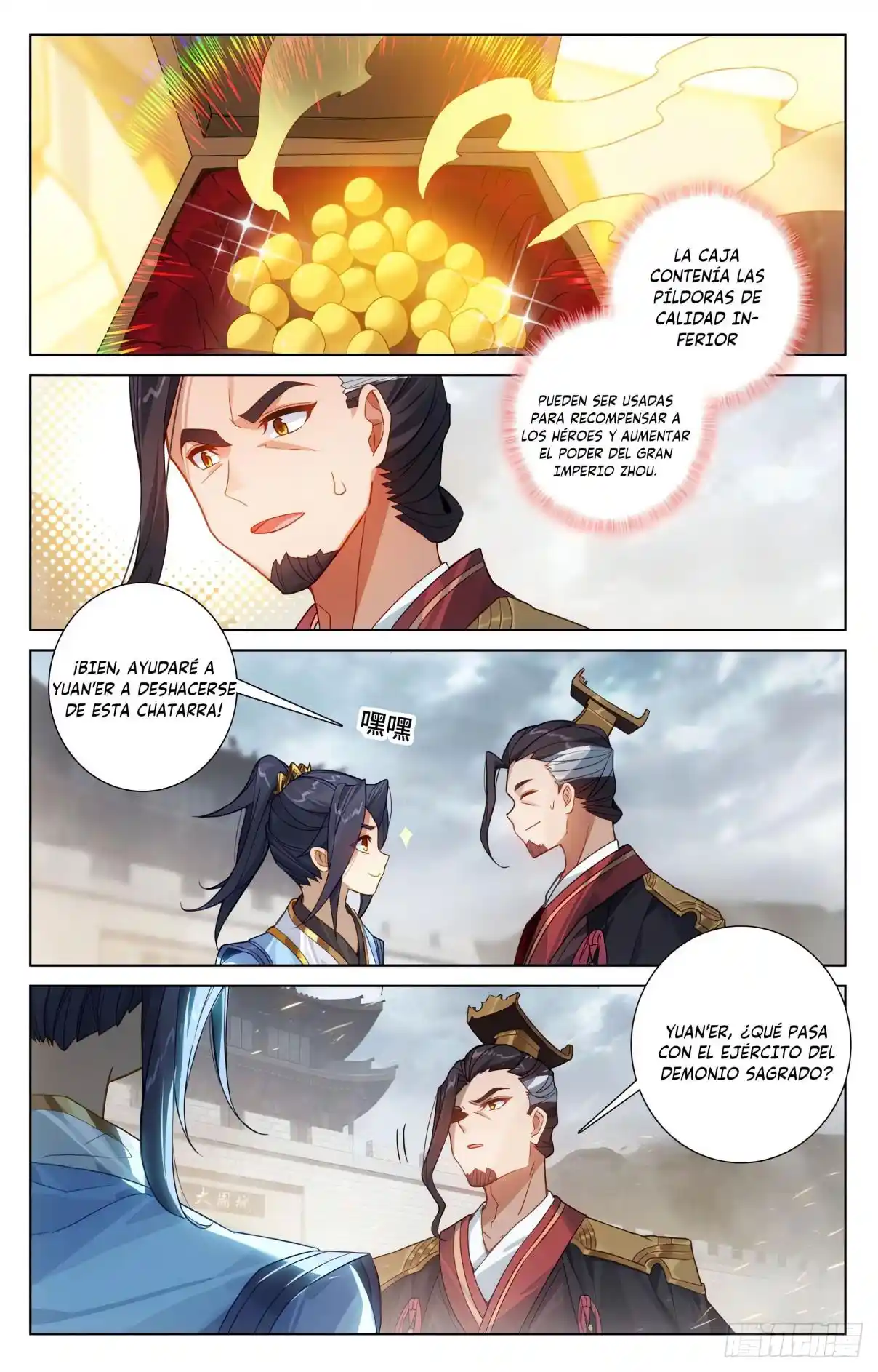 Página 6 del Manga