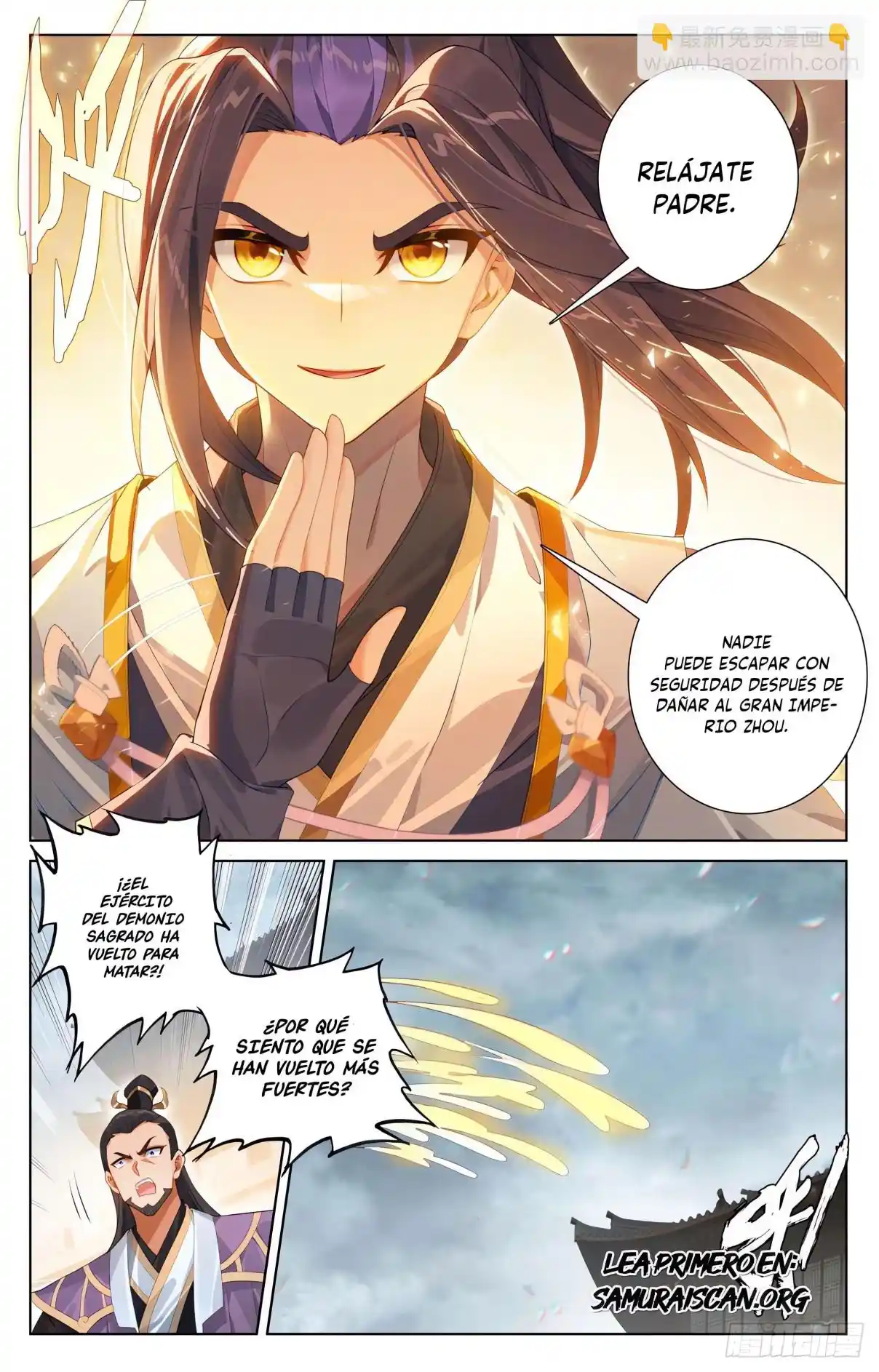 Página 7 del Manga
