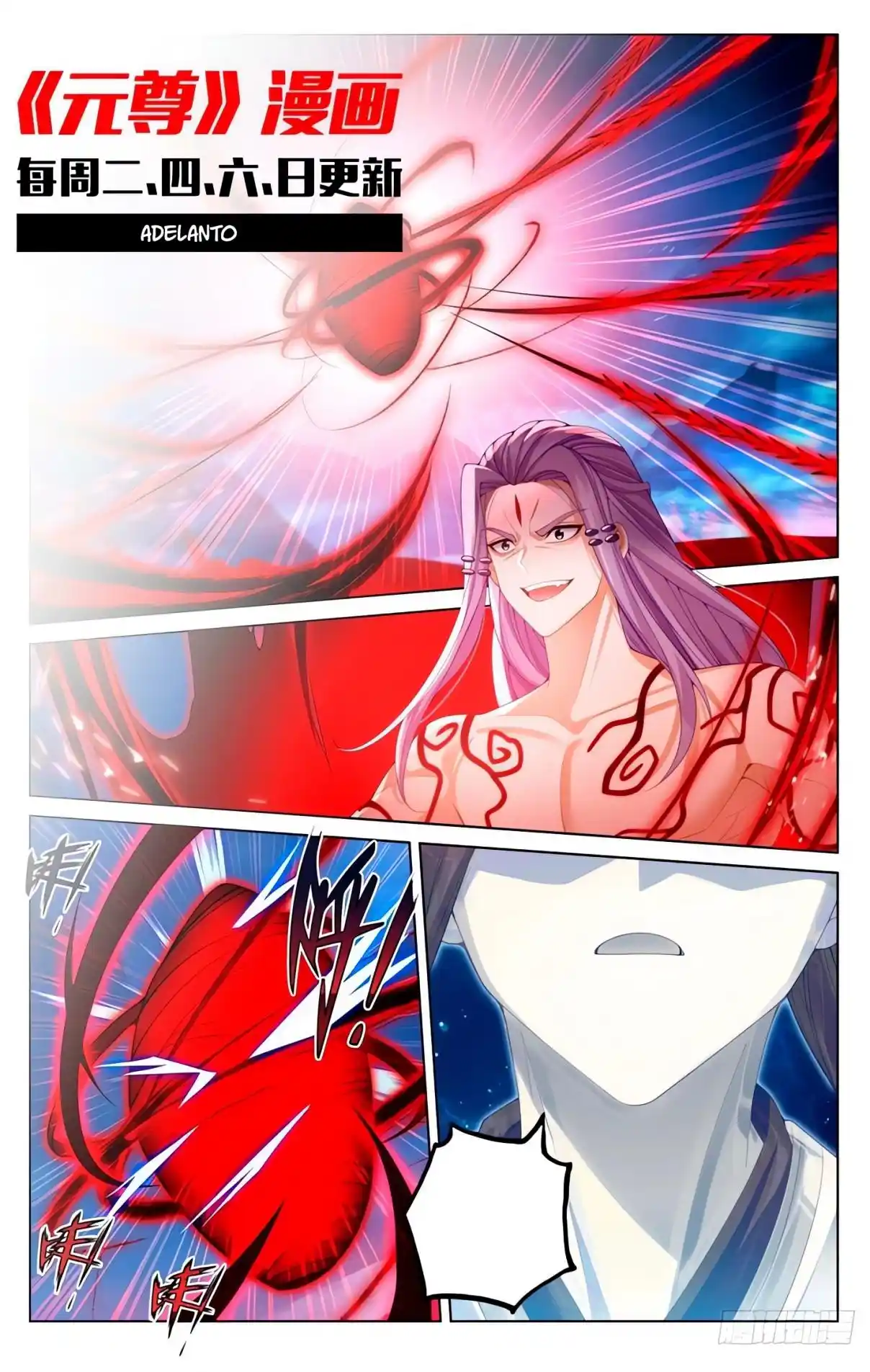 Página 11 del Manga
