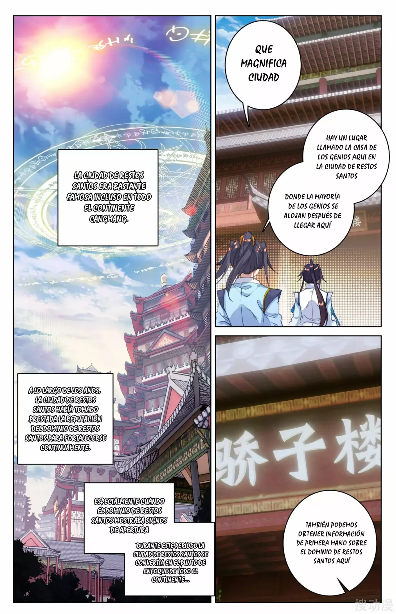 Página 5 del Manga