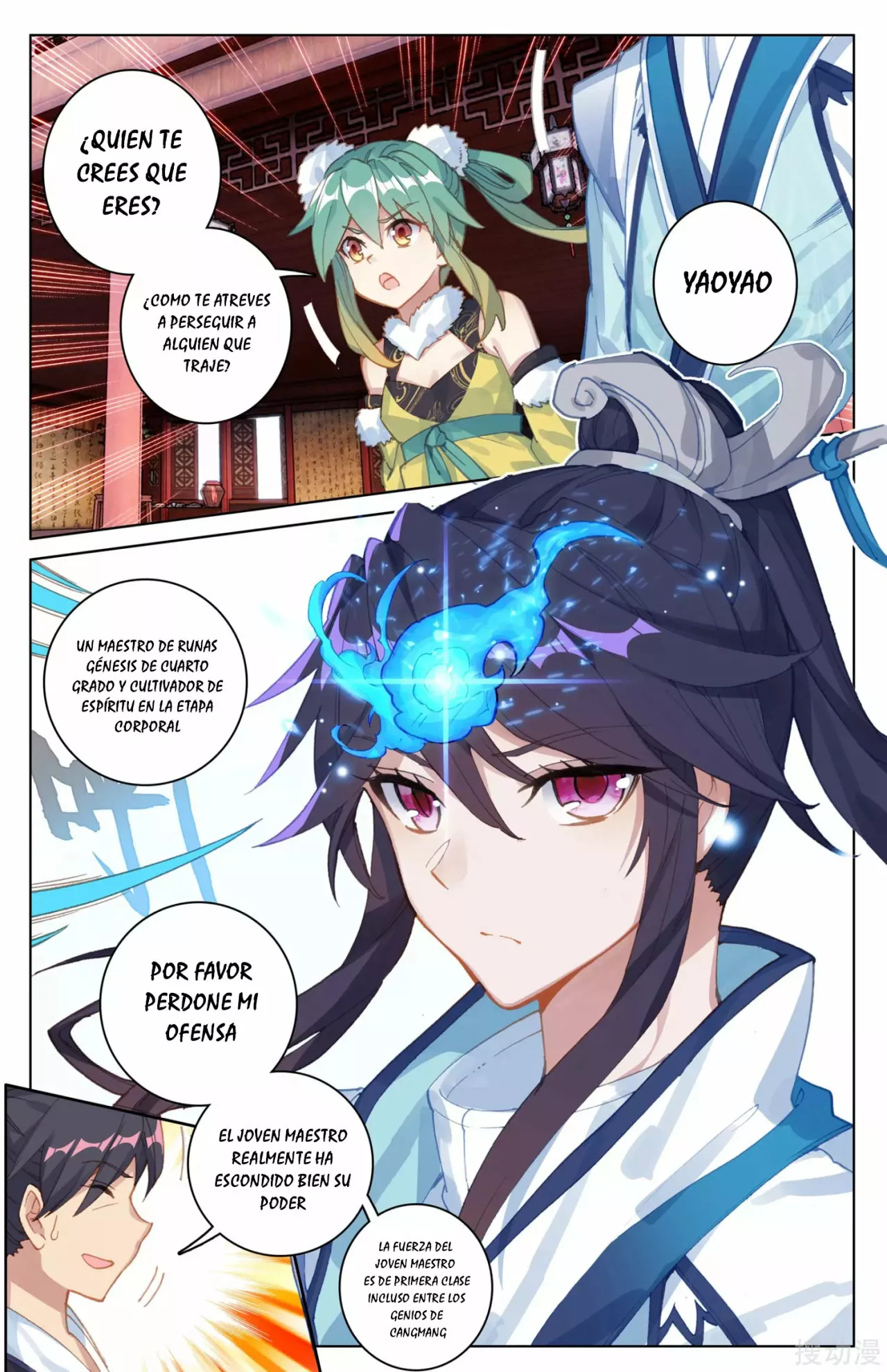 Página 7 del Manga
