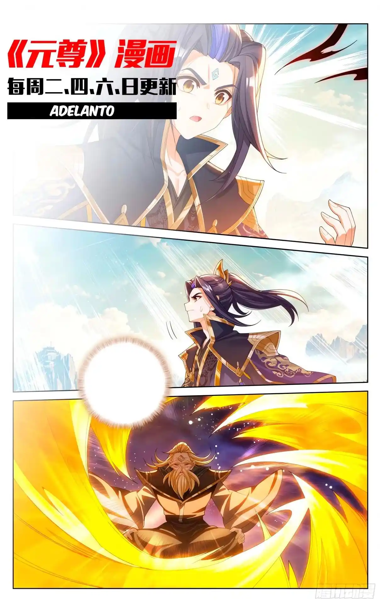 Página 10 del Manga