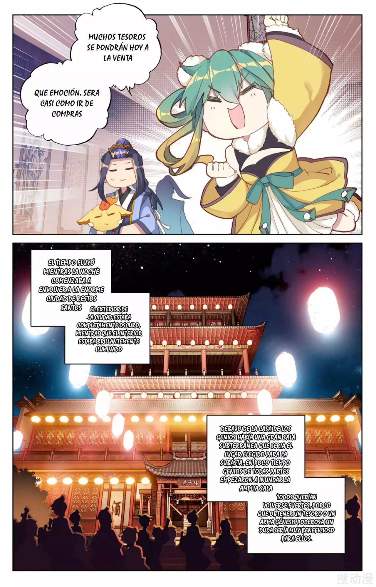 Página 5 del Manga
