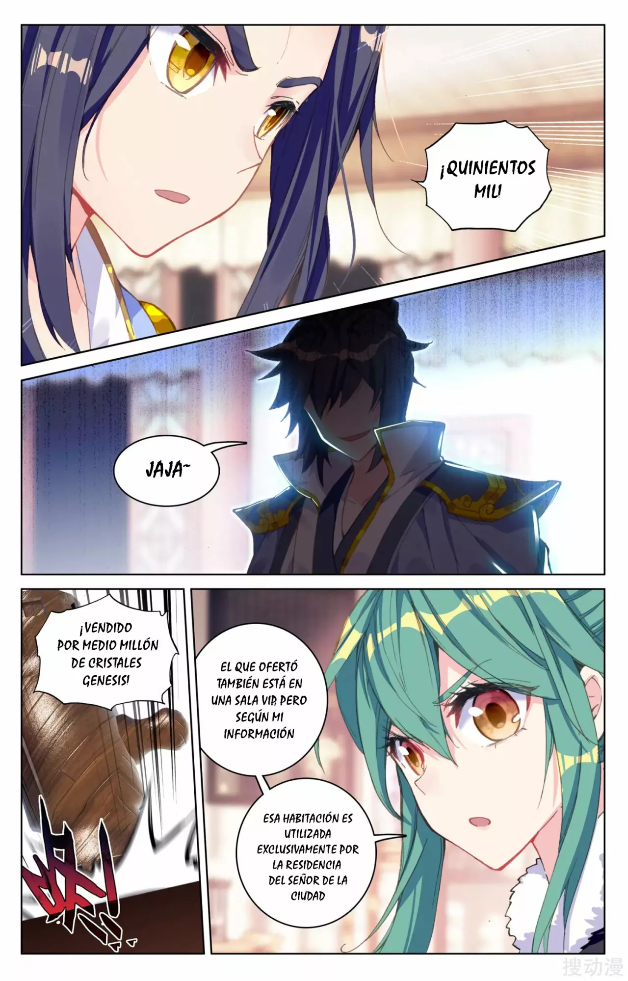 Página 6 del Manga