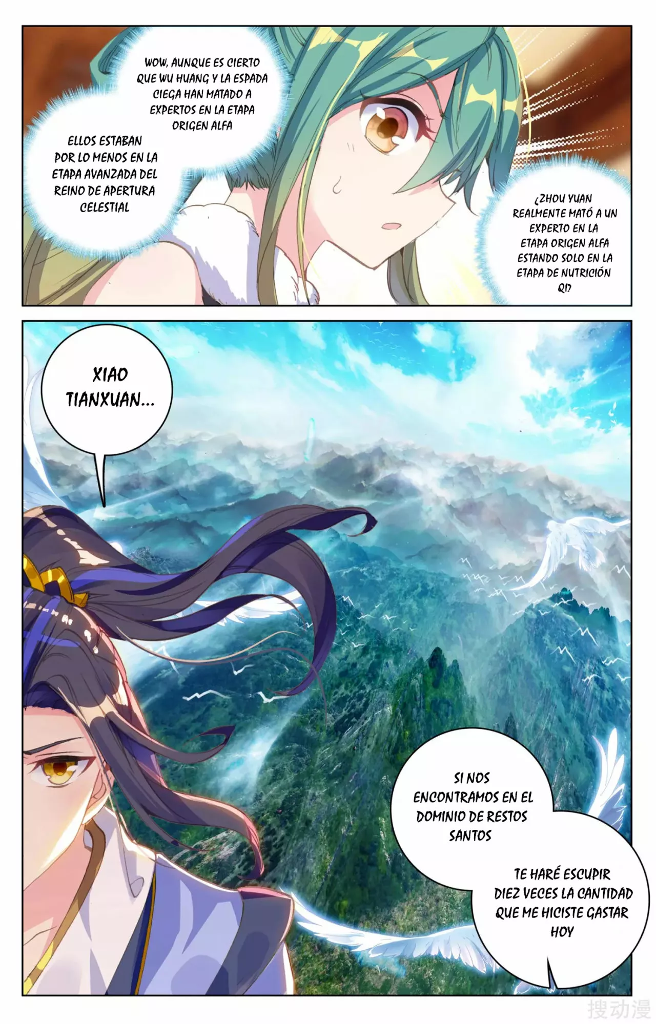 Página 12 del Manga