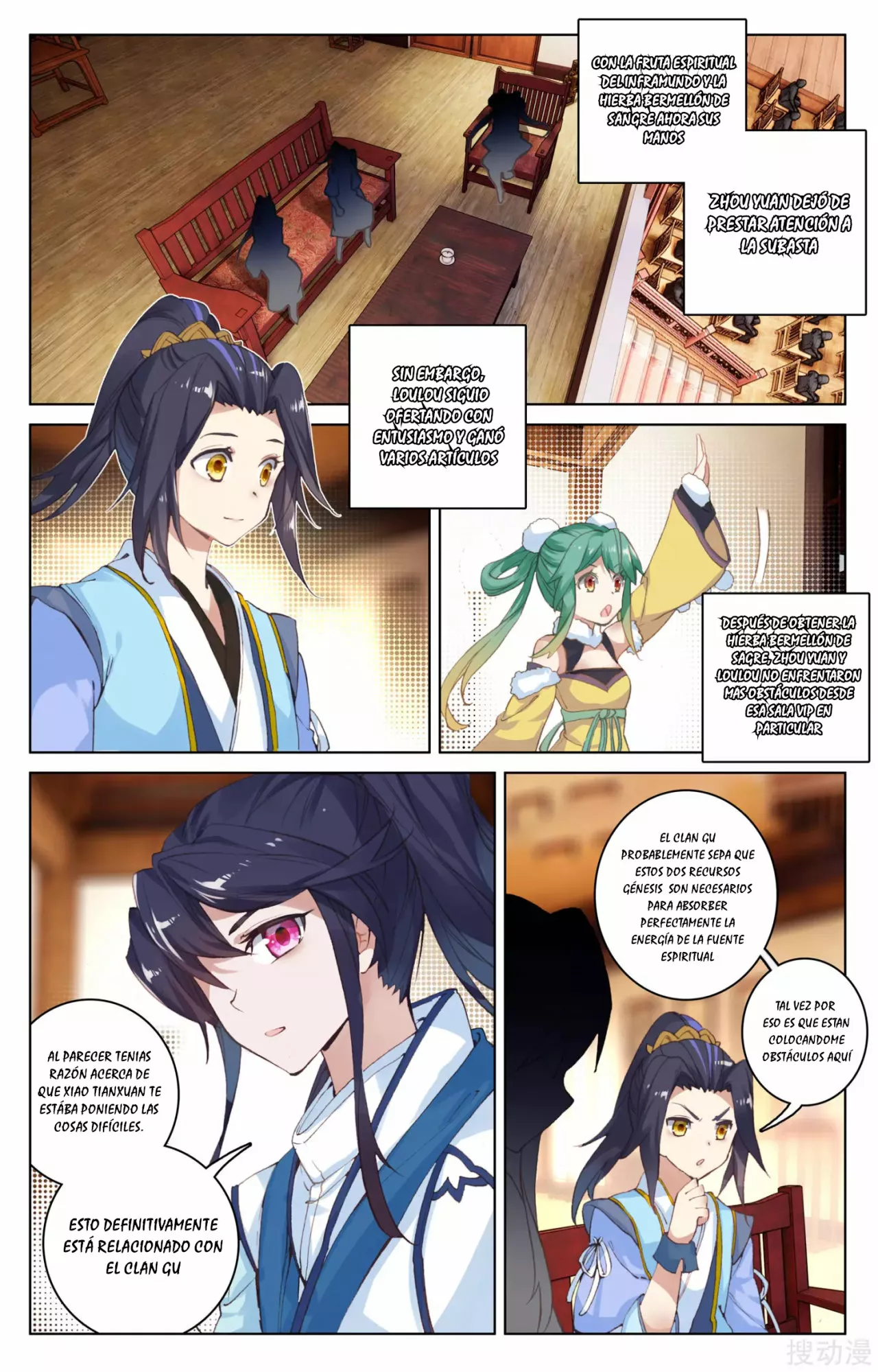 Página 5 del Manga
