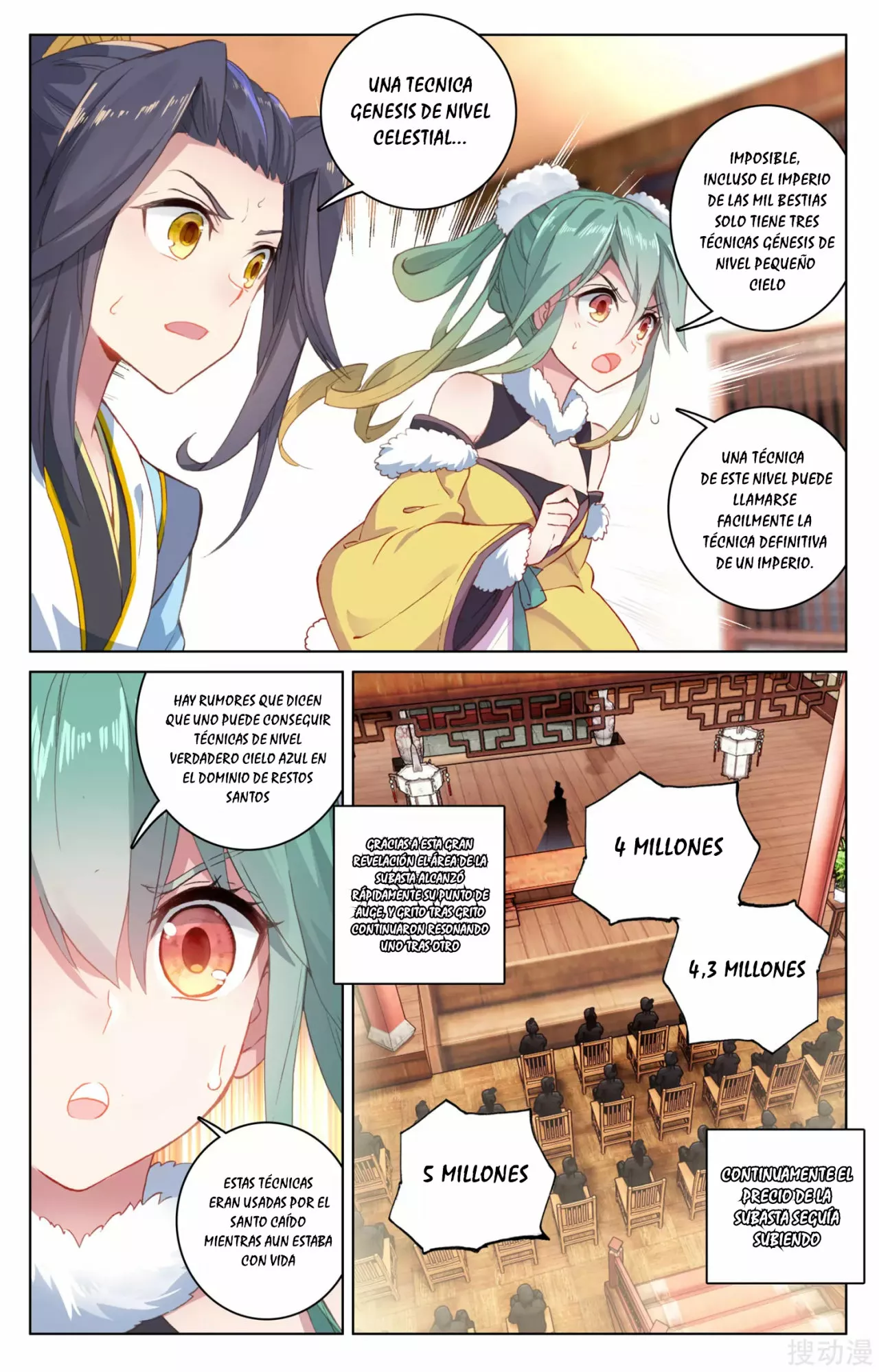 Página 7 del Manga