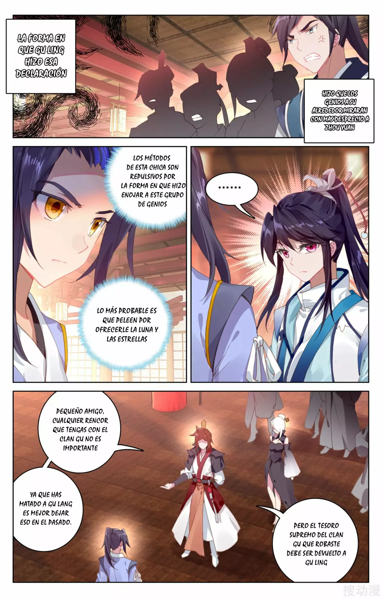 Página 4 del Manga
