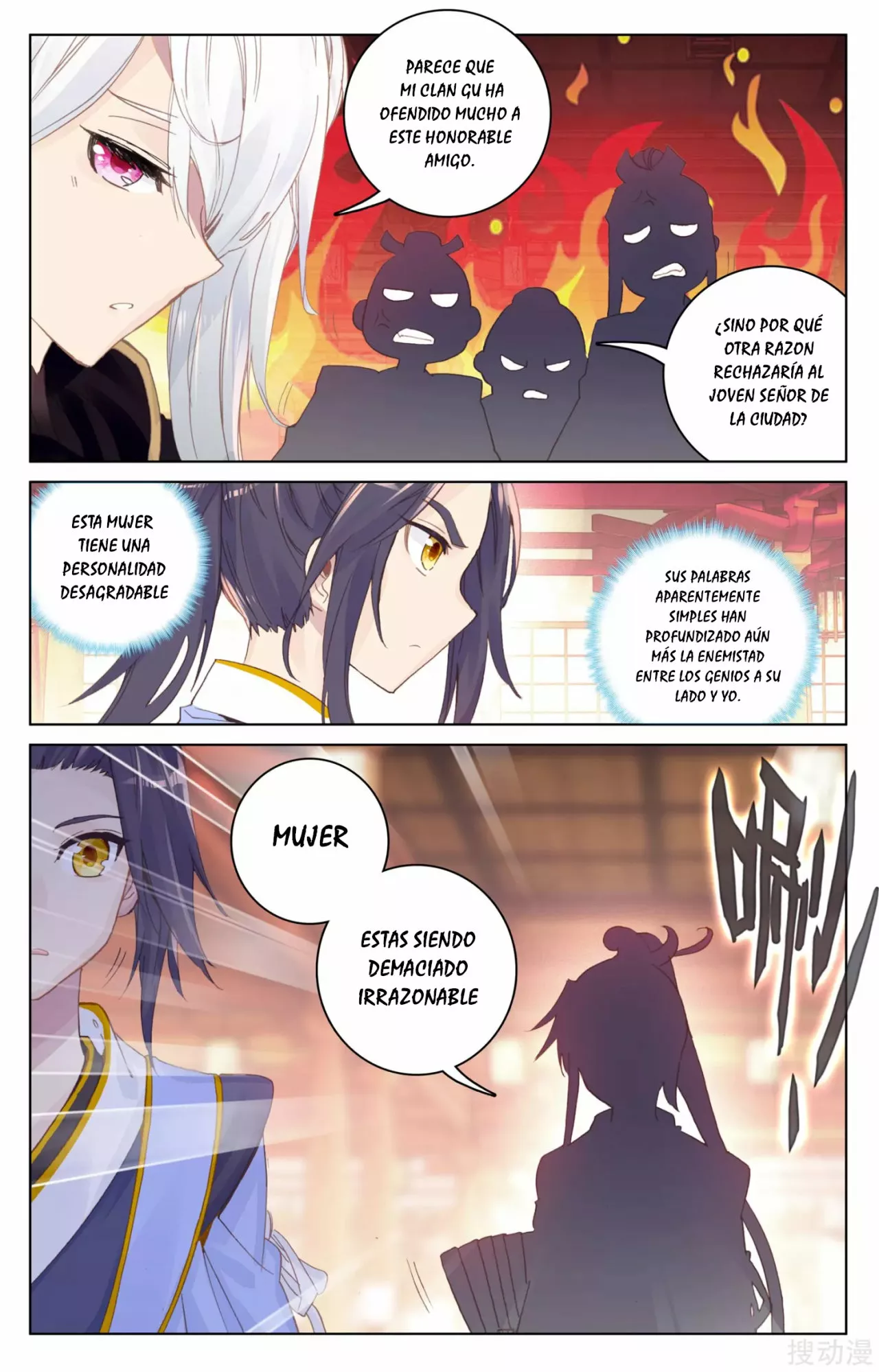 Página 7 del Manga