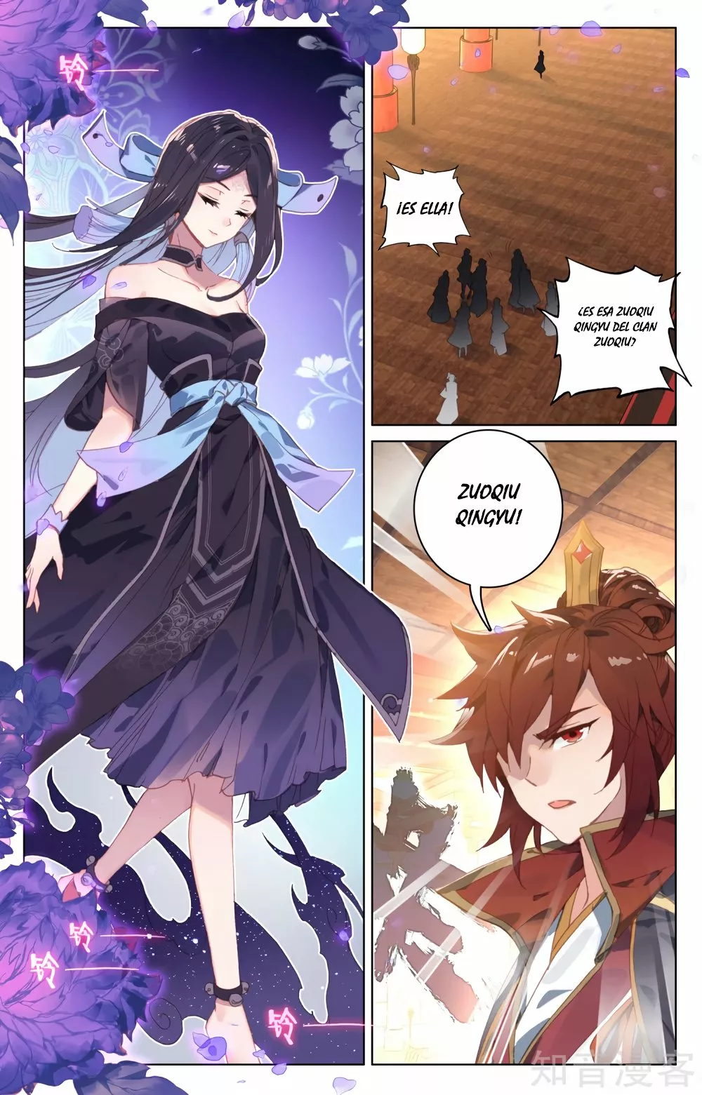 Página 3 del Manga