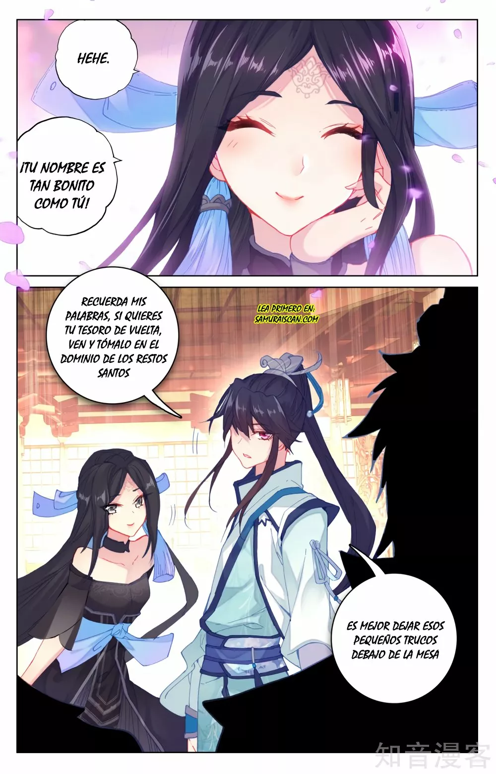Página 6 del Manga