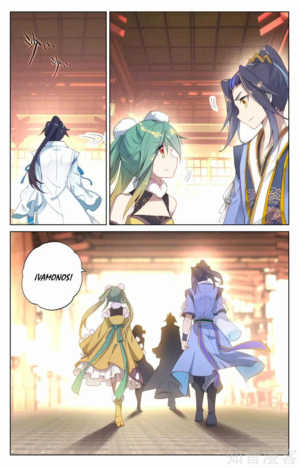 Página 7 del Manga