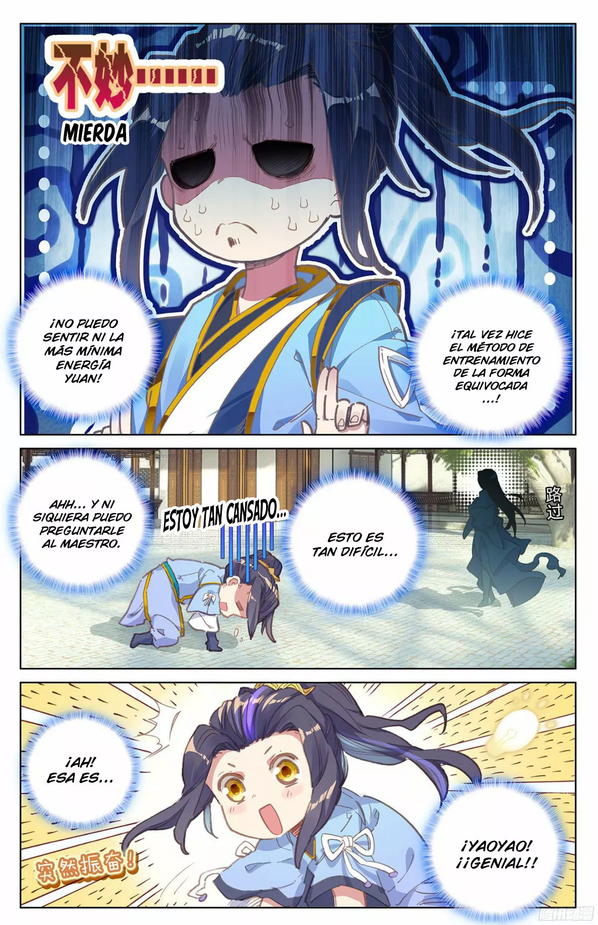 Página 6 del Manga