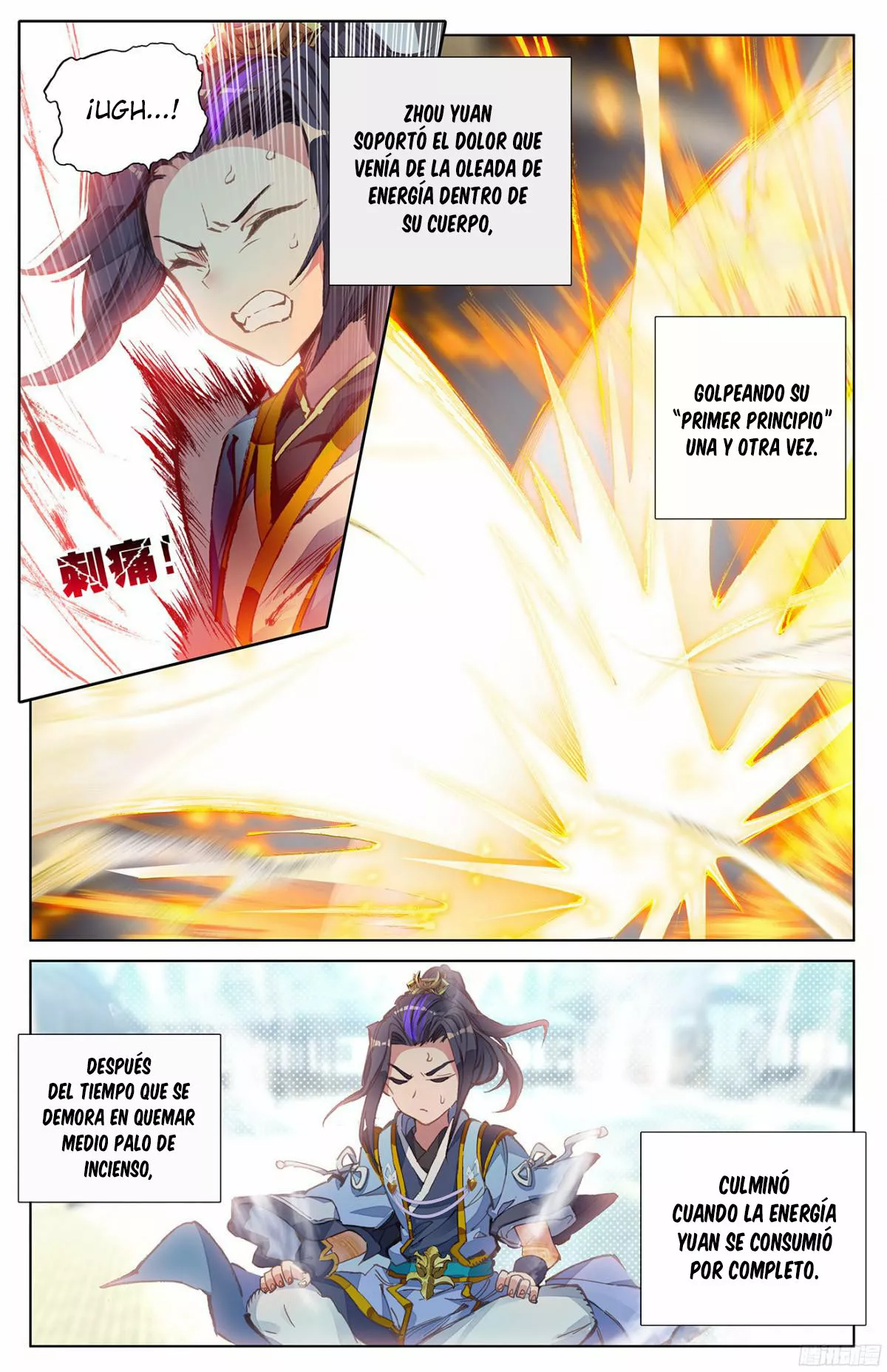 Página 16 del Manga